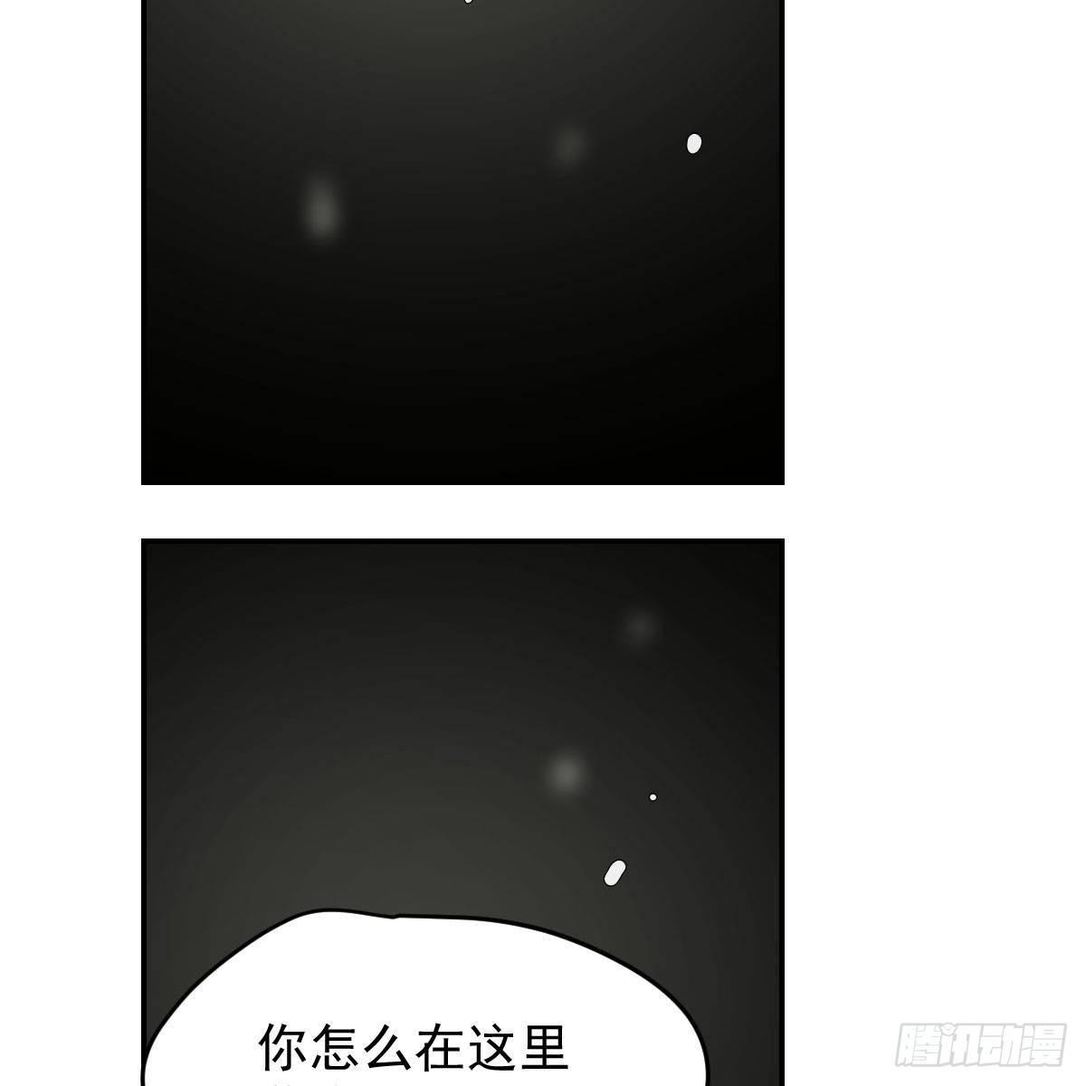 敖敖待捕韩漫全集-第八十三话 控制不住无删减无遮挡章节图片 