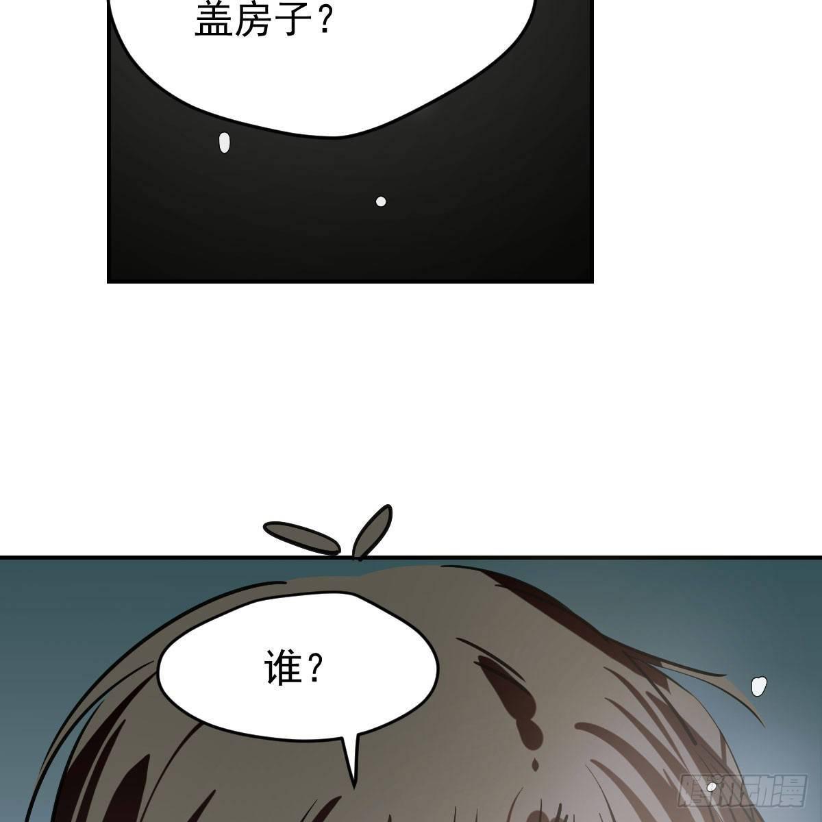敖敖待捕韩漫全集-第八十三话 控制不住无删减无遮挡章节图片 