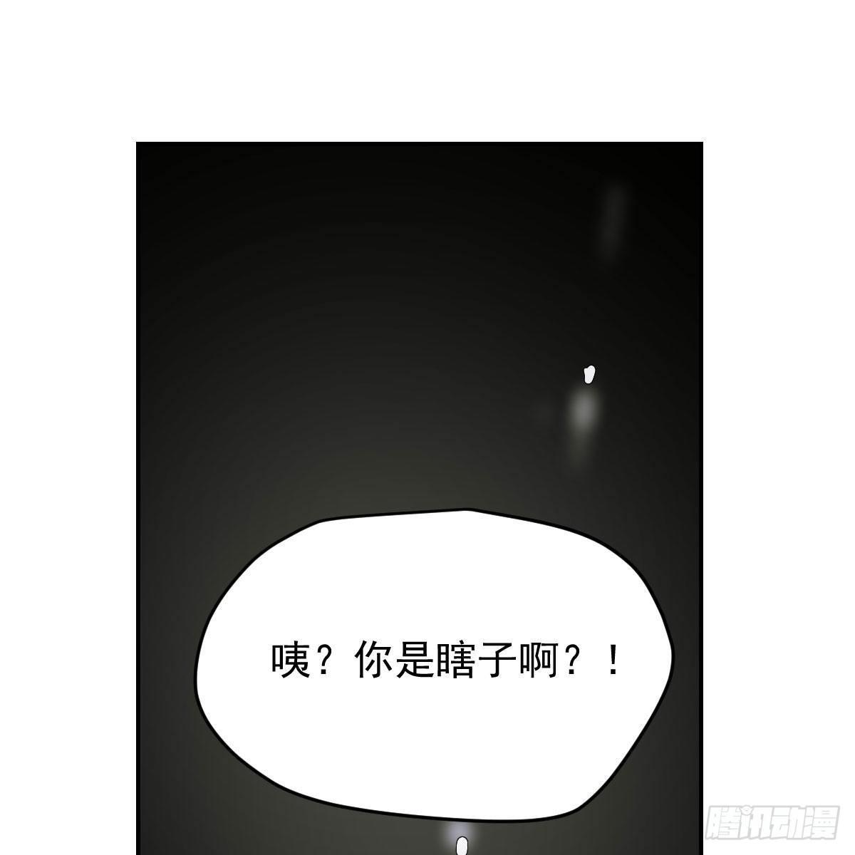 敖敖待捕韩漫全集-第八十三话 控制不住无删减无遮挡章节图片 