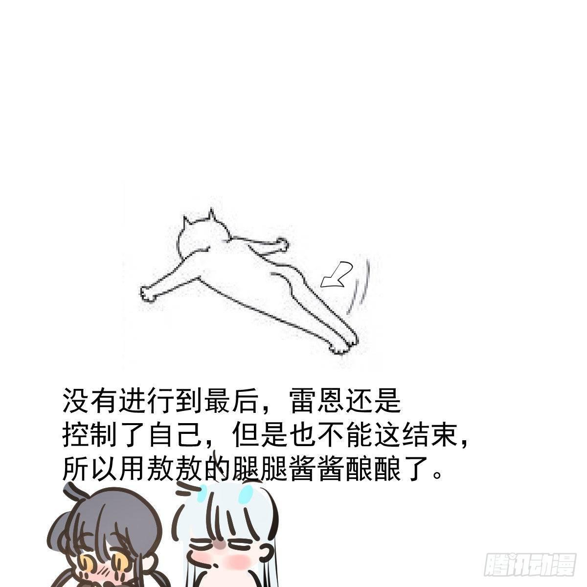 敖敖待捕韩漫全集-第八十三话 控制不住无删减无遮挡章节图片 