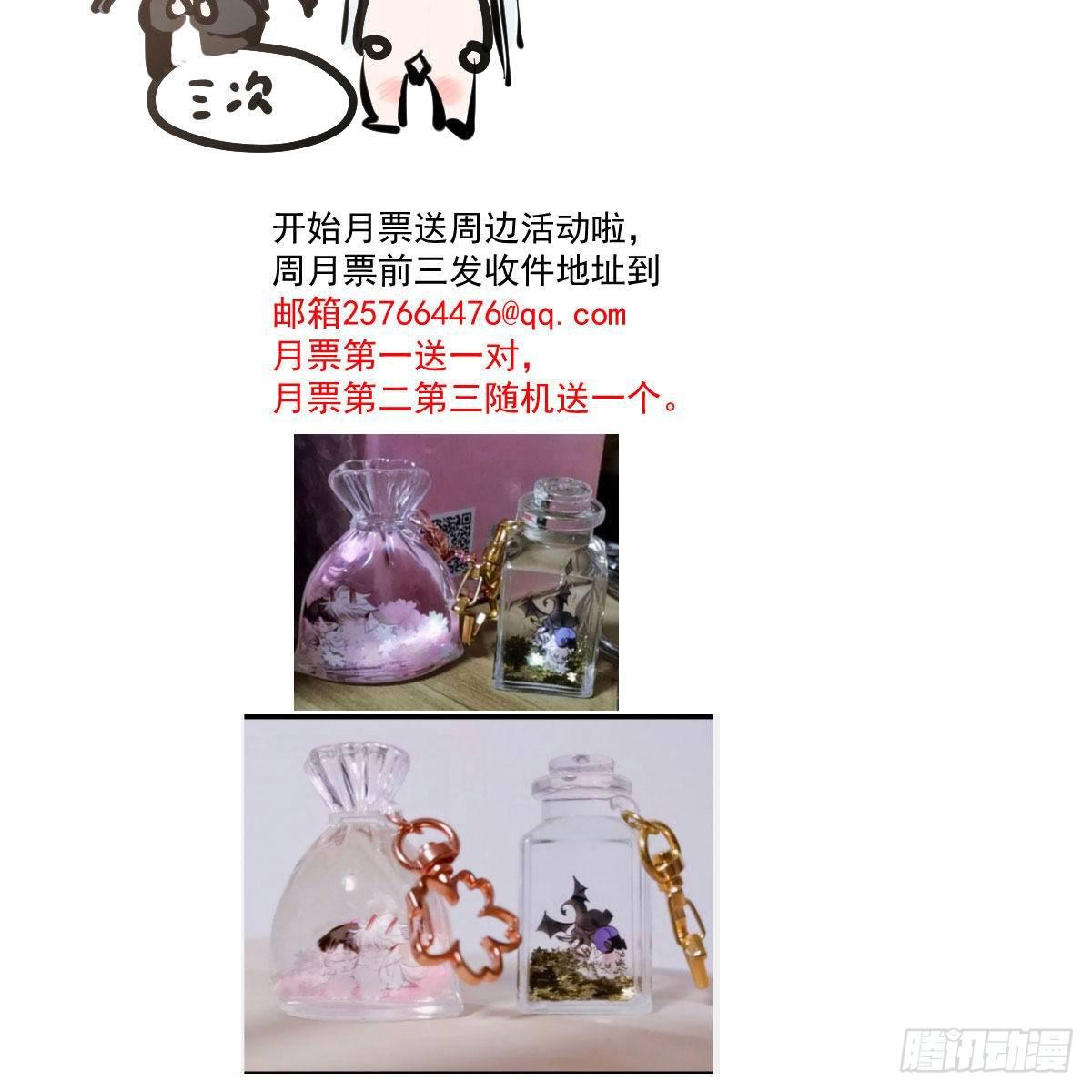 敖敖待捕韩漫全集-第八十三话 控制不住无删减无遮挡章节图片 