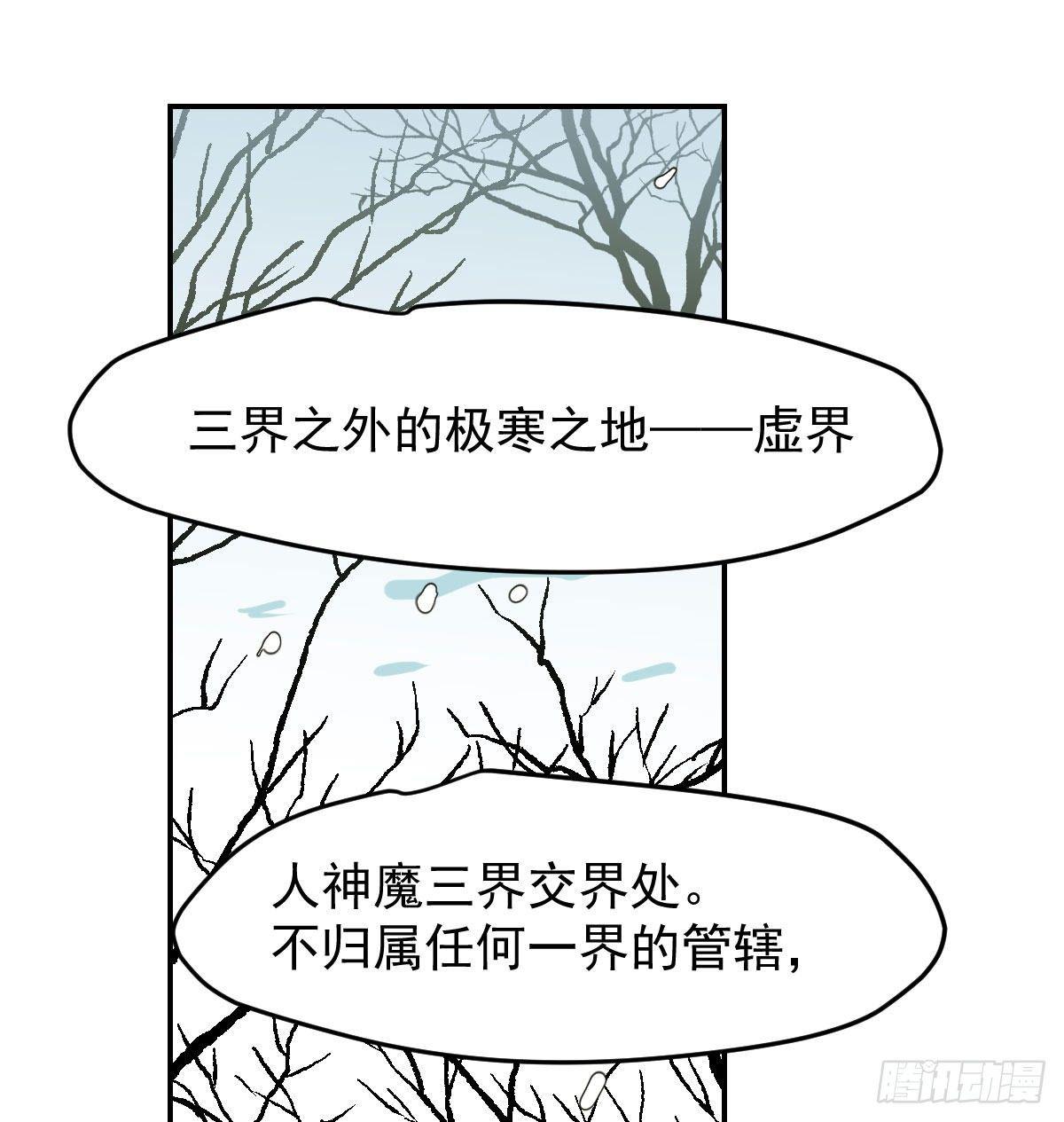 敖敖待捕韩漫全集-第八十四话 我喜欢你无删减无遮挡章节图片 