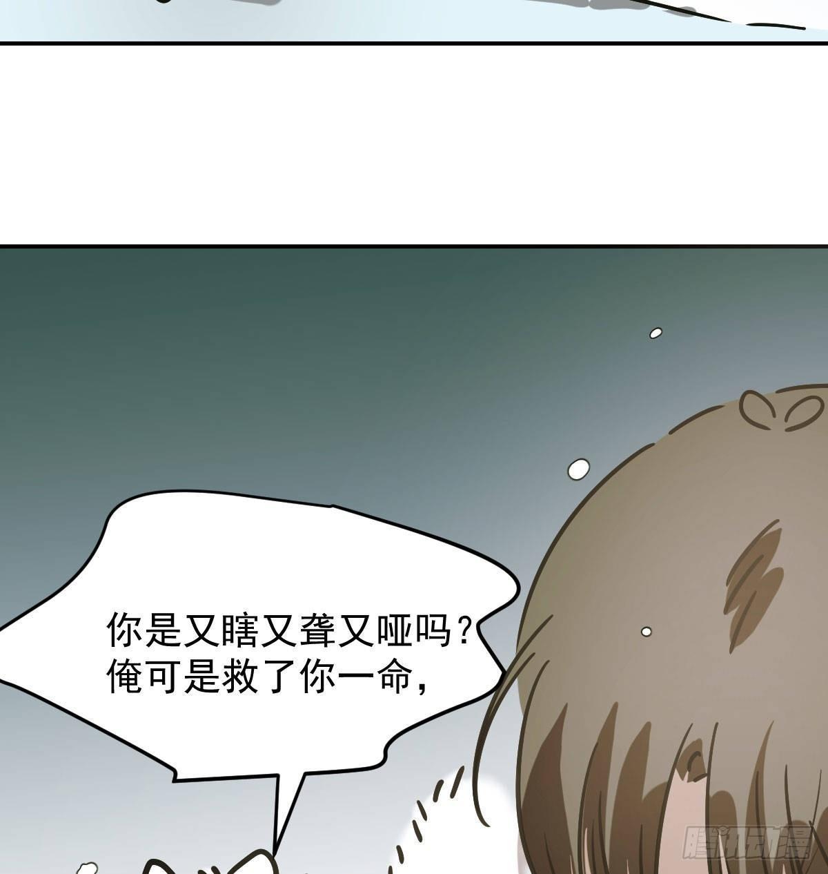 敖敖待捕韩漫全集-第八十四话 我喜欢你无删减无遮挡章节图片 