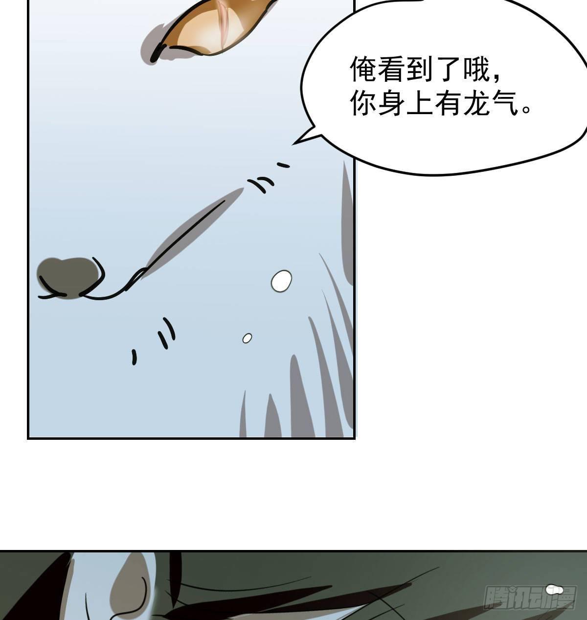 敖敖待捕韩漫全集-第八十四话 我喜欢你无删减无遮挡章节图片 