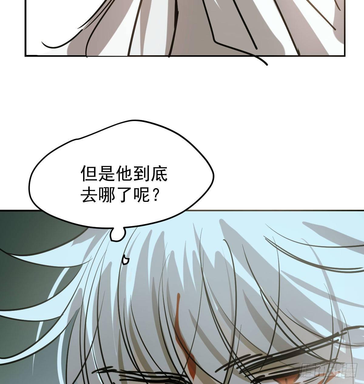敖敖待捕韩漫全集-第八十四话 我喜欢你无删减无遮挡章节图片 