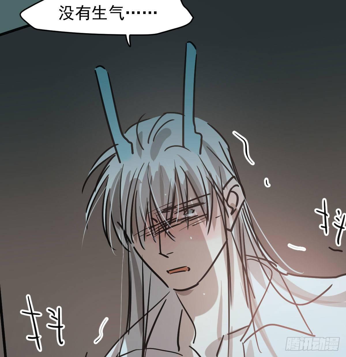 敖敖待捕韩漫全集-第八十四话 我喜欢你无删减无遮挡章节图片 