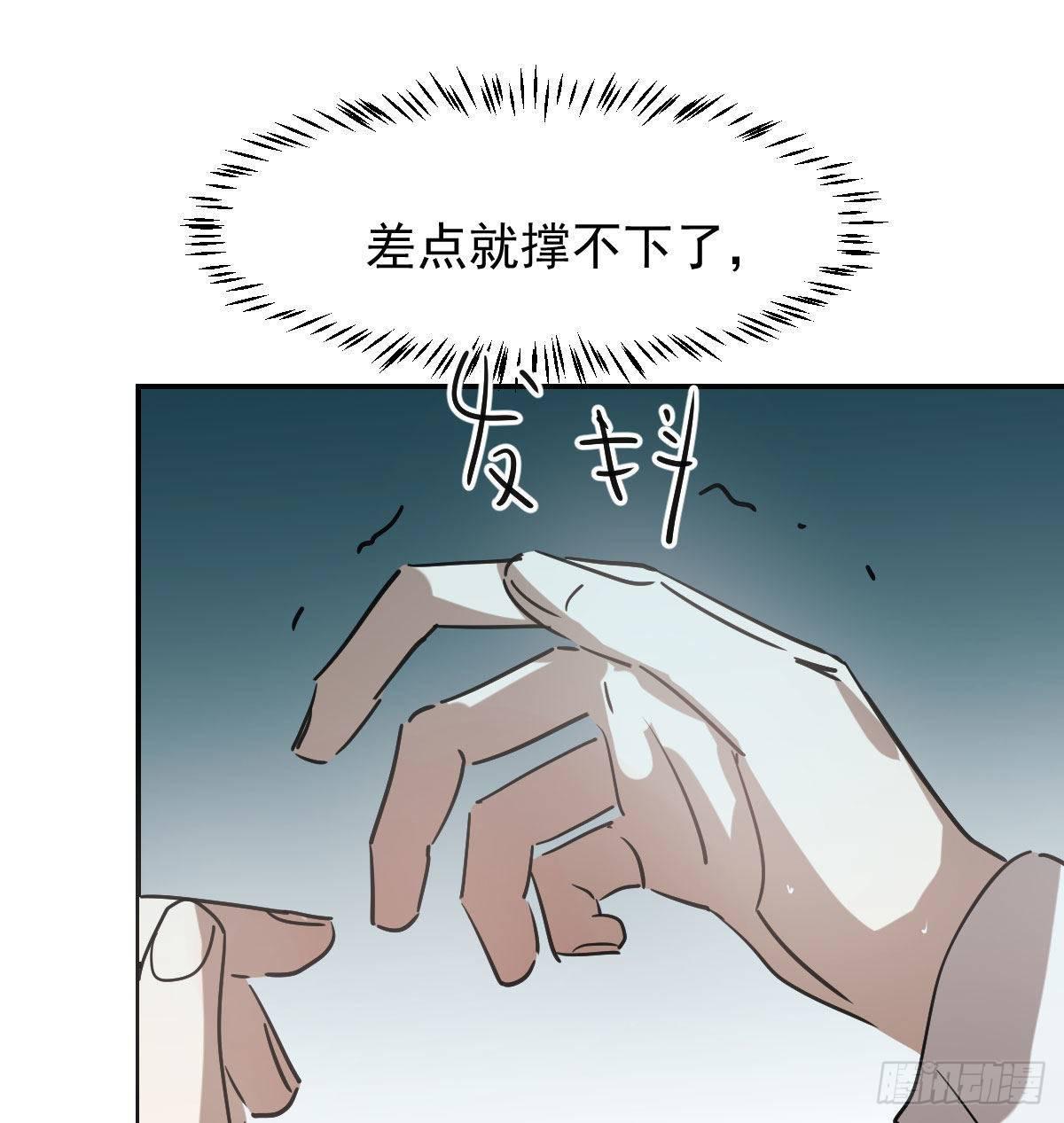 敖敖待捕韩漫全集-第八十四话 我喜欢你无删减无遮挡章节图片 