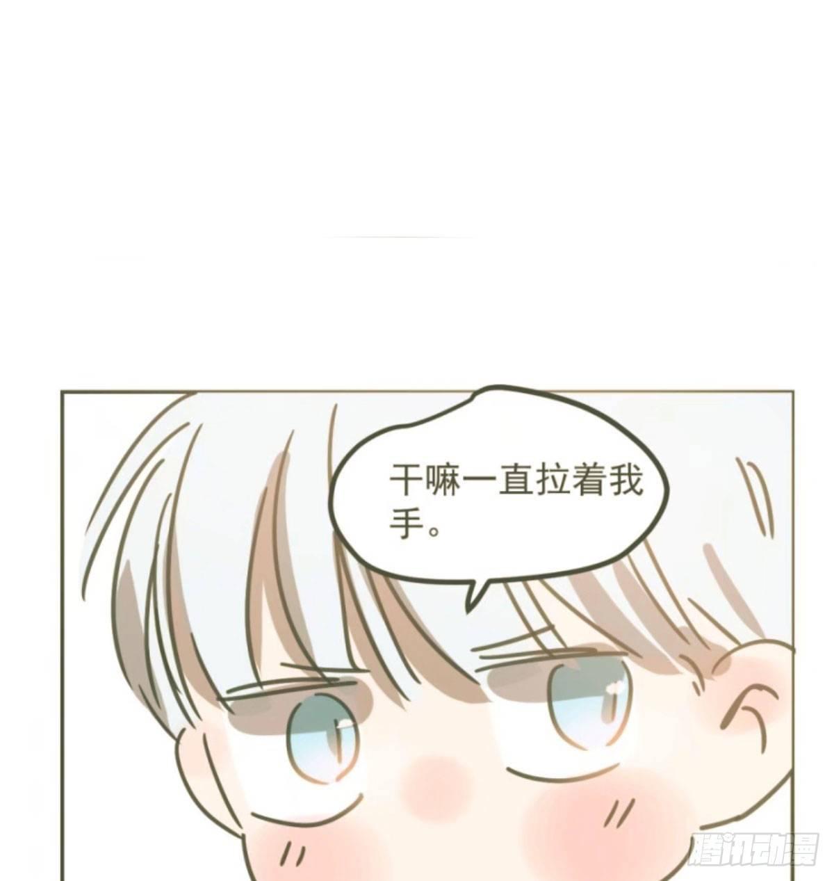 敖敖待捕韩漫全集-第八十四话 我喜欢你无删减无遮挡章节图片 