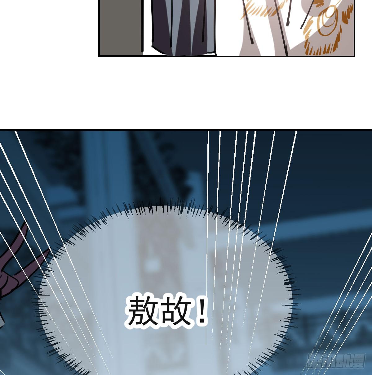 敖敖待捕韩漫全集-第八十五话 敖敖上天无删减无遮挡章节图片 