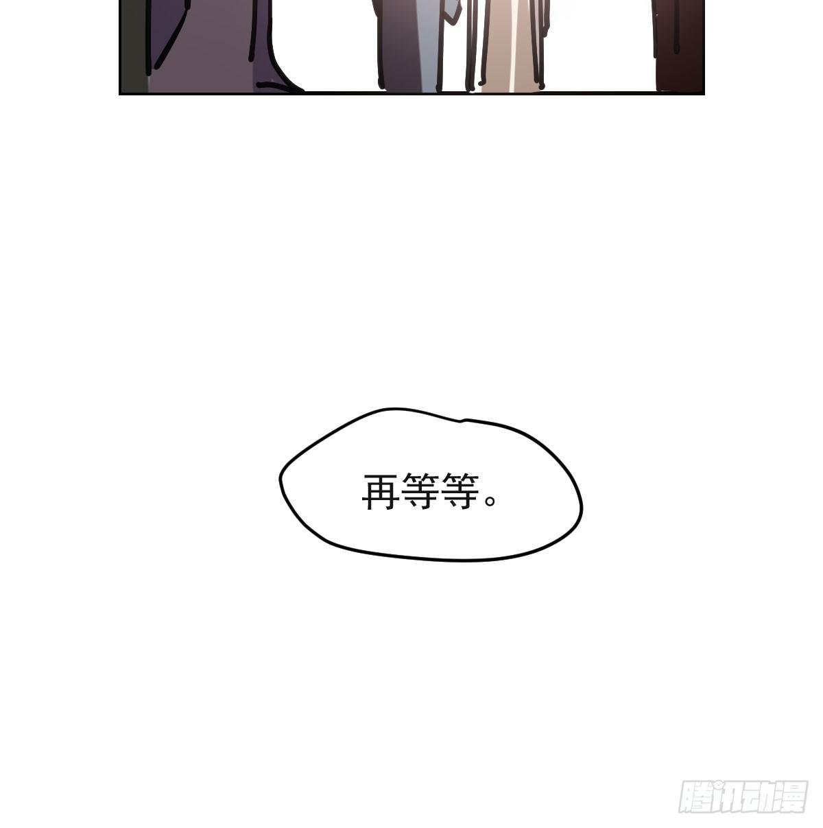 敖敖待捕韩漫全集-第八十五话 敖敖上天无删减无遮挡章节图片 