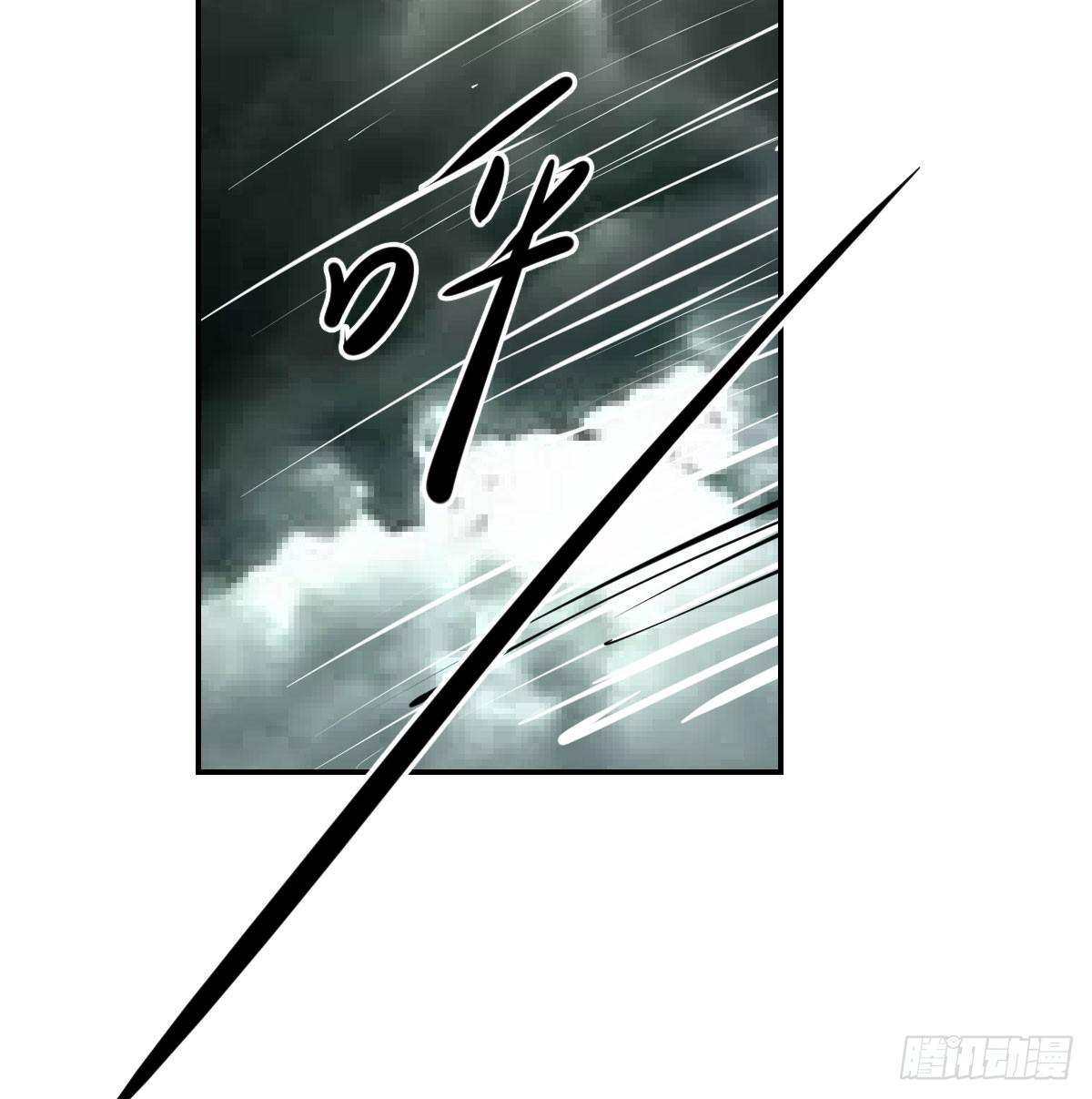 敖敖待捕韩漫全集-第八十五话 敖敖上天无删减无遮挡章节图片 