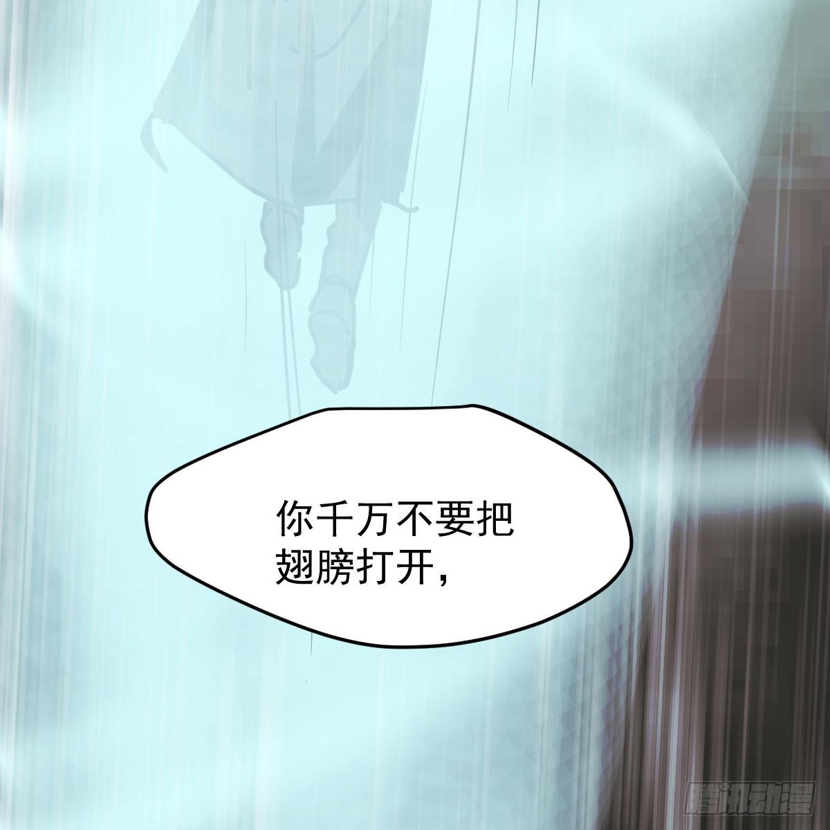 敖敖待捕韩漫全集-第八十五话 敖敖上天无删减无遮挡章节图片 