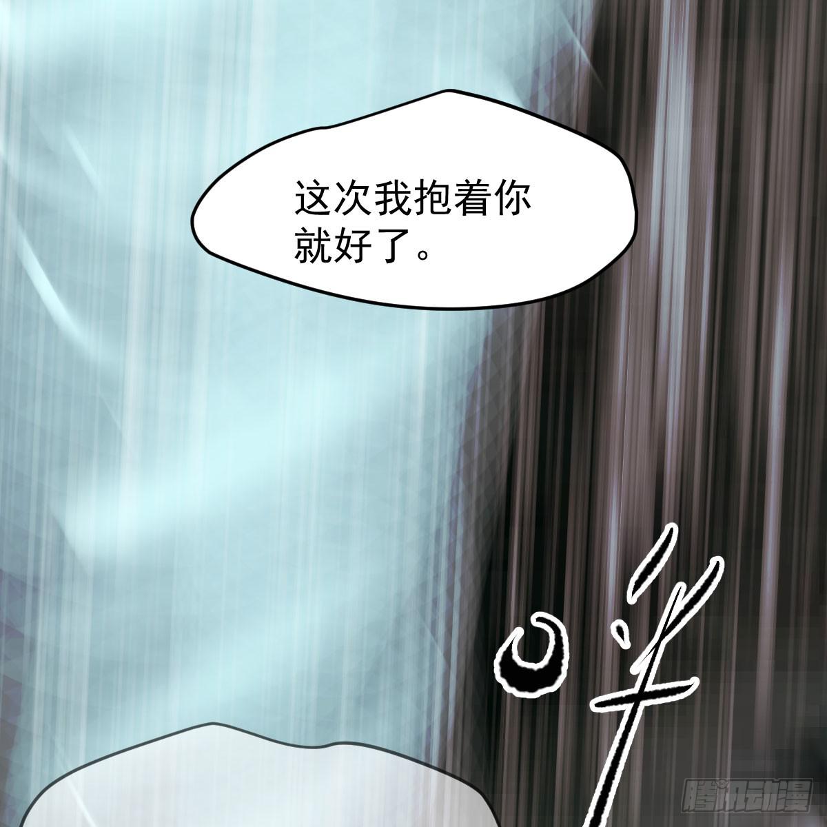 敖敖待捕韩漫全集-第八十五话 敖敖上天无删减无遮挡章节图片 