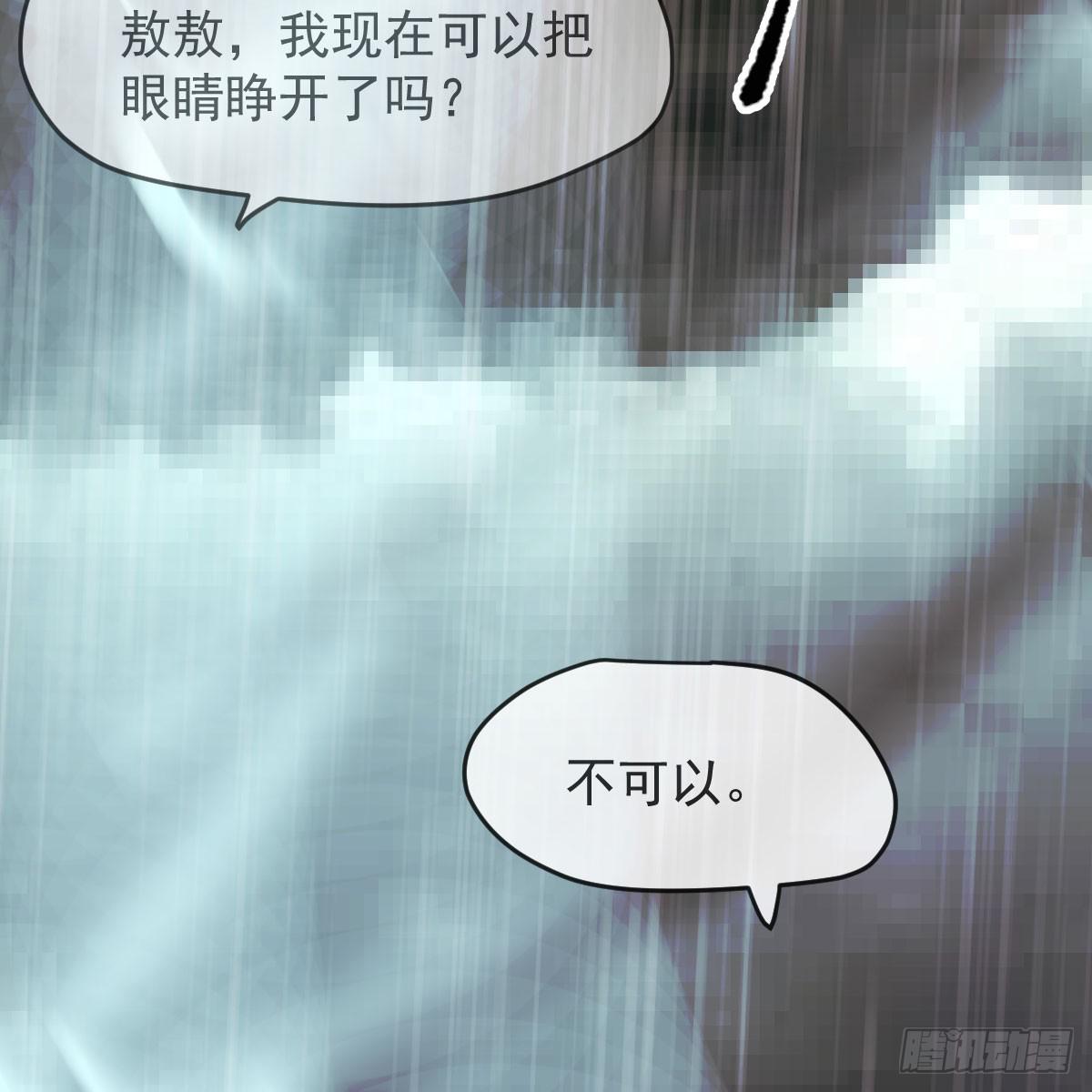 敖敖待捕韩漫全集-第八十五话 敖敖上天无删减无遮挡章节图片 