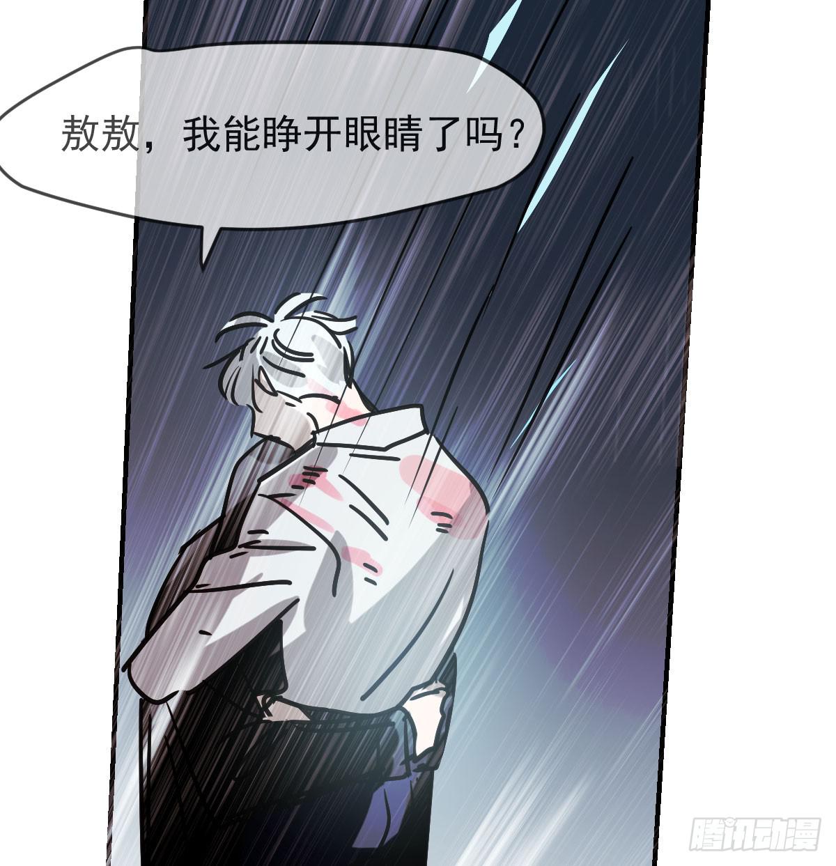 敖敖待捕韩漫全集-第八十五话 敖敖上天无删减无遮挡章节图片 