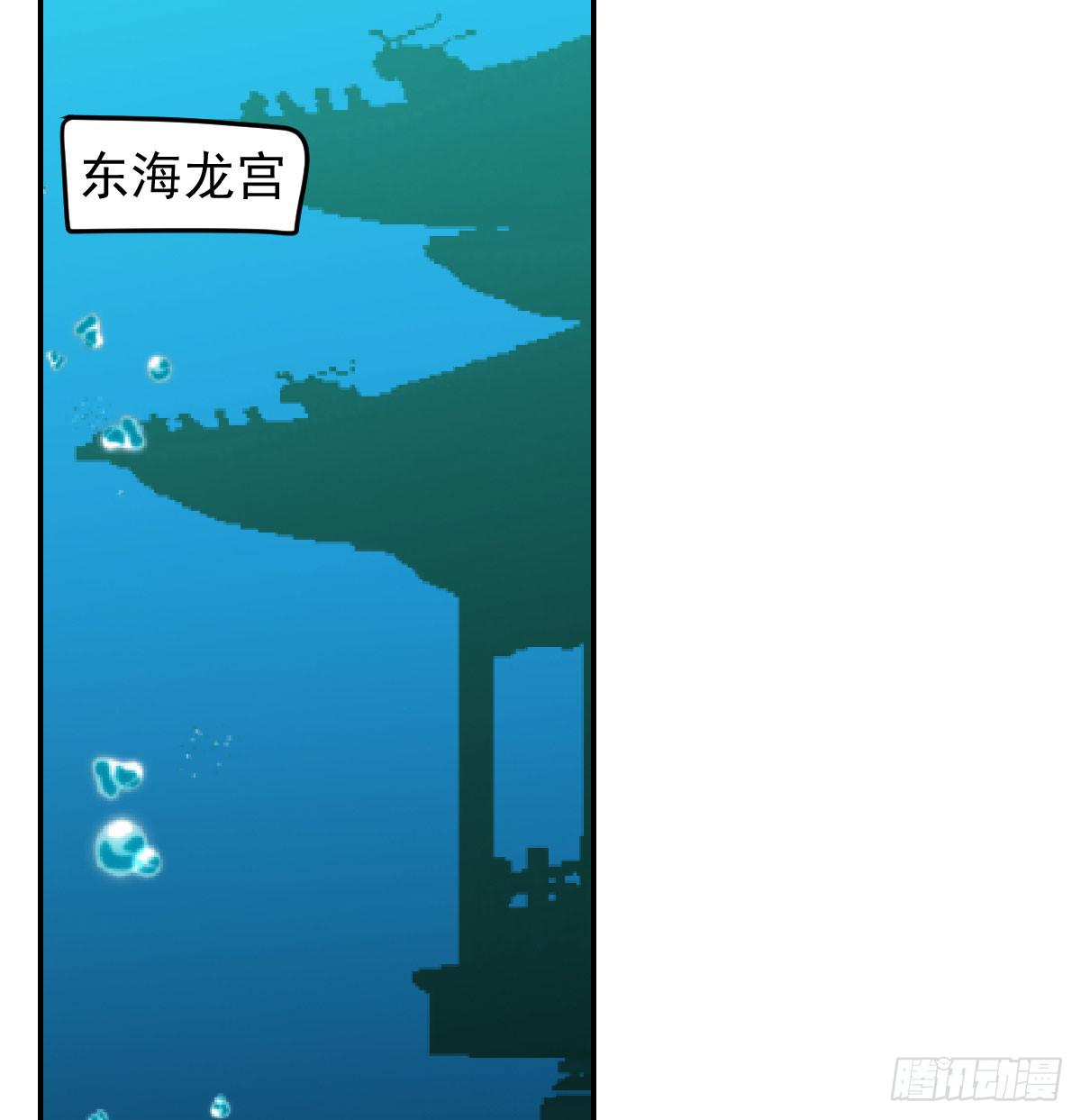 敖敖待捕韩漫全集-第八十五话 敖敖上天无删减无遮挡章节图片 