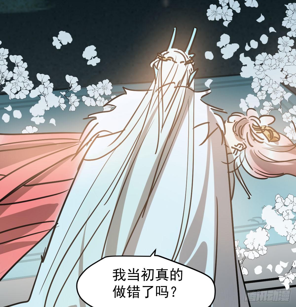 敖敖待捕韩漫全集-第八十五话 敖敖上天无删减无遮挡章节图片 