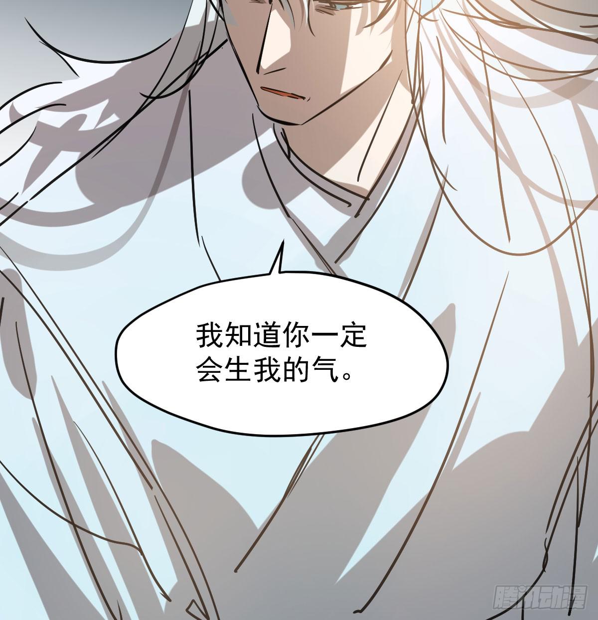 敖敖待捕韩漫全集-第八十五话 敖敖上天无删减无遮挡章节图片 