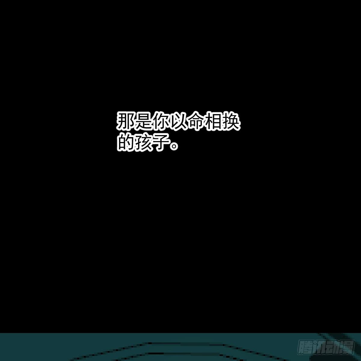 敖敖待捕韩漫全集-第八十五话 敖敖上天无删减无遮挡章节图片 