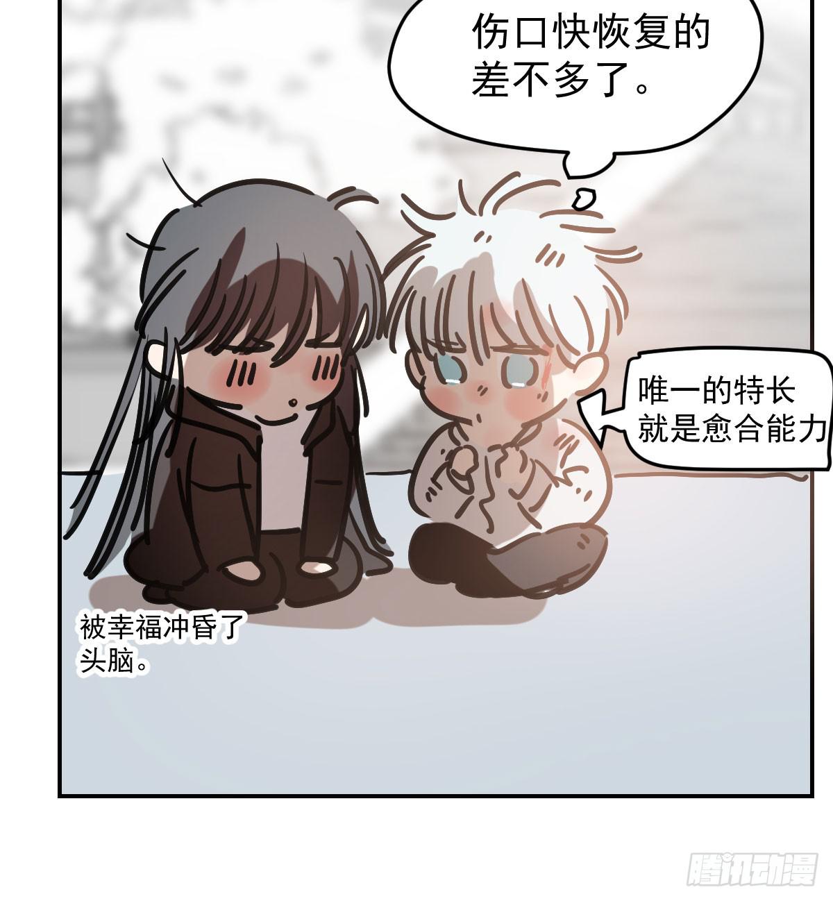 敖敖待捕韩漫全集-第八十五话 敖敖上天无删减无遮挡章节图片 