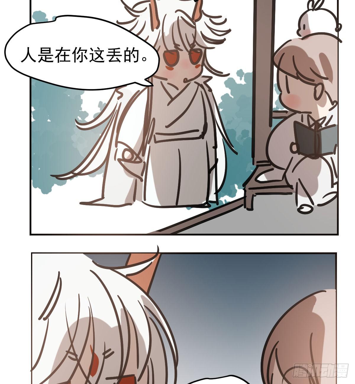 敖敖待捕韩漫全集-第八十五话 敖敖上天无删减无遮挡章节图片 