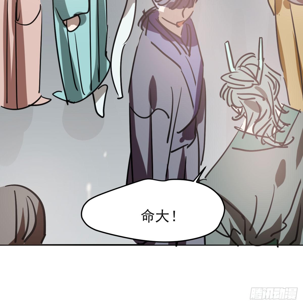 敖敖待捕韩漫全集-第八十五话 敖敖上天无删减无遮挡章节图片 