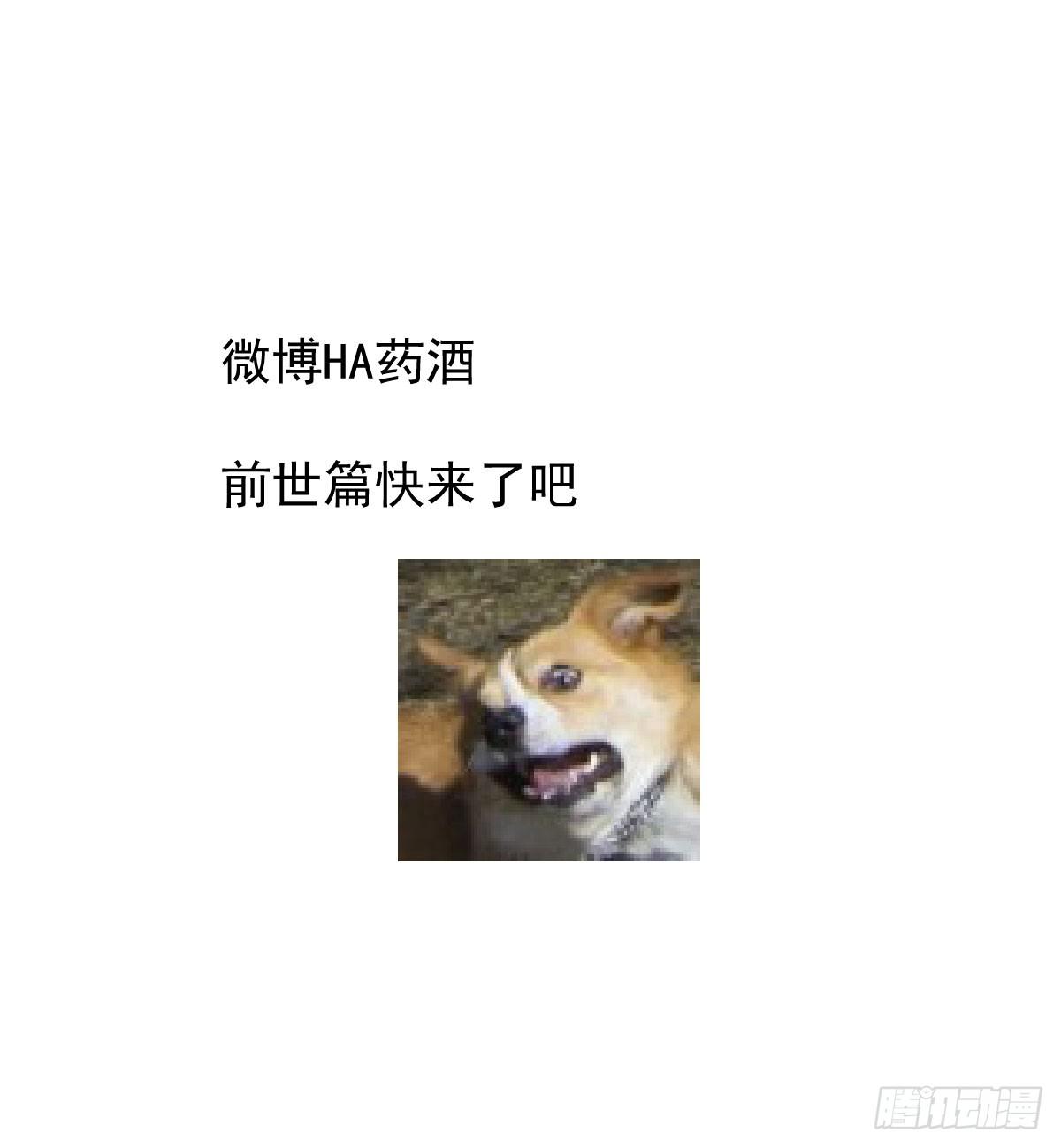敖敖待捕韩漫全集-第八十五话 敖敖上天无删减无遮挡章节图片 