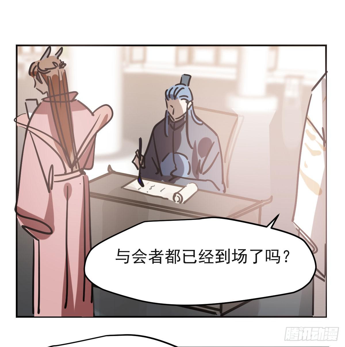敖敖待捕韩漫全集-第八十五话 敖敖上天无删减无遮挡章节图片 
