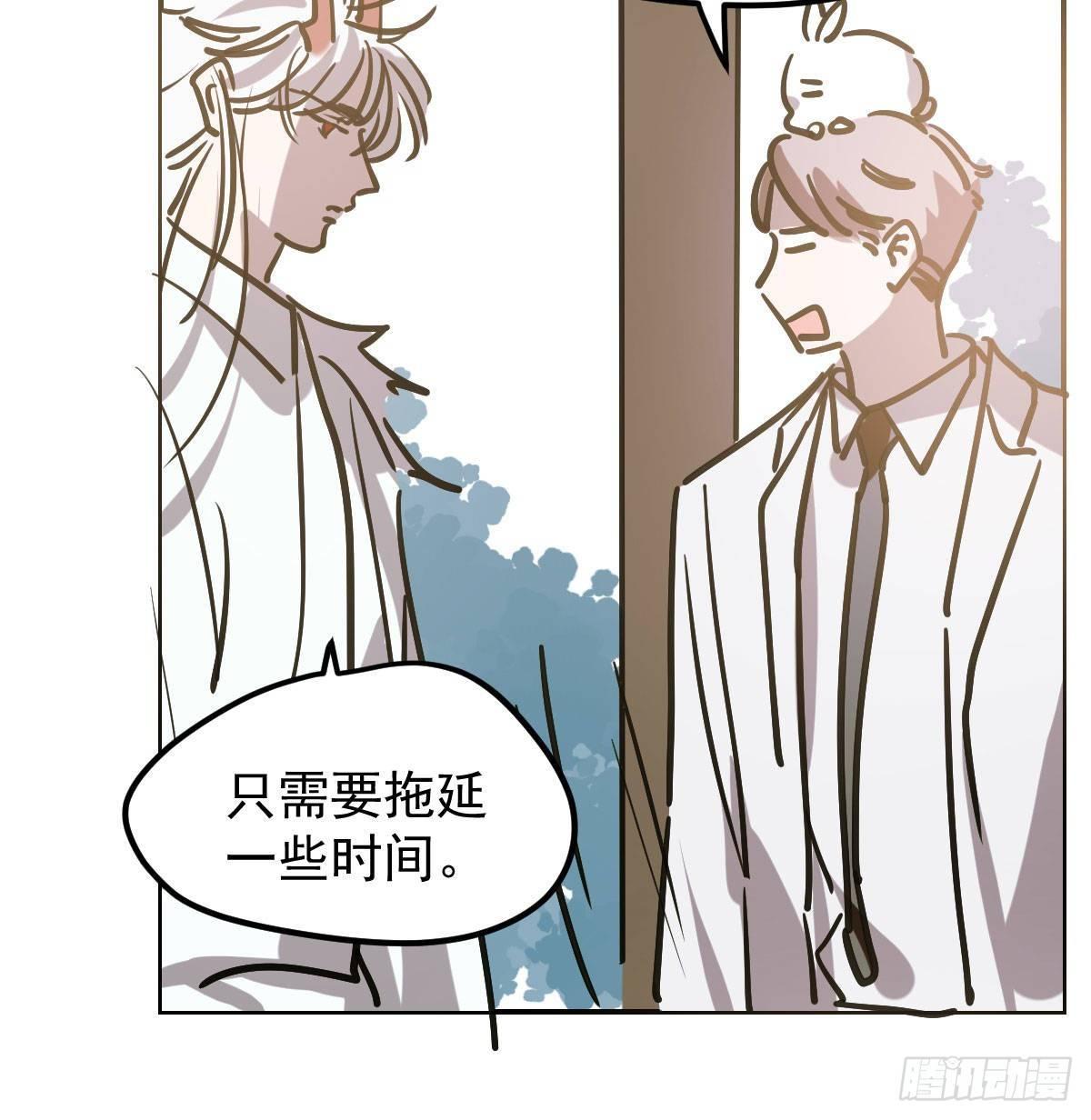 敖敖待捕韩漫全集-第八十六话 万古朝会无删减无遮挡章节图片 