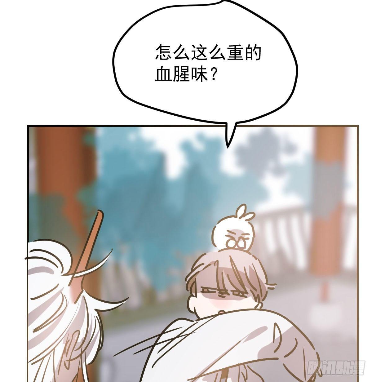 敖敖待捕韩漫全集-第八十六话 万古朝会无删减无遮挡章节图片 