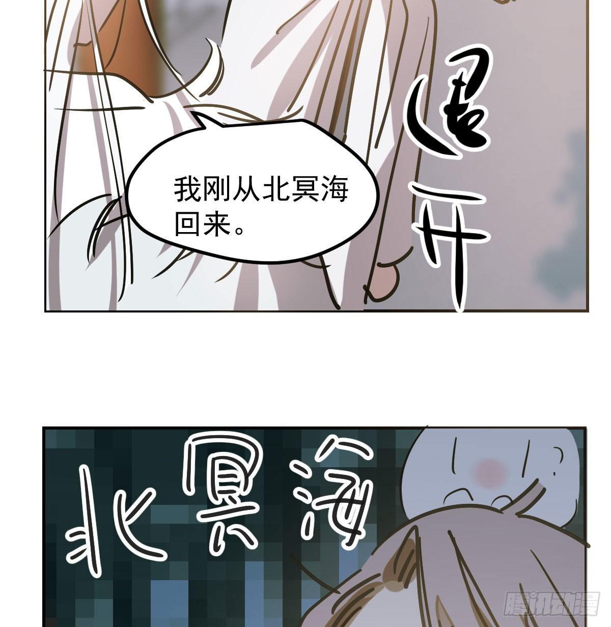 敖敖待捕韩漫全集-第八十六话 万古朝会无删减无遮挡章节图片 