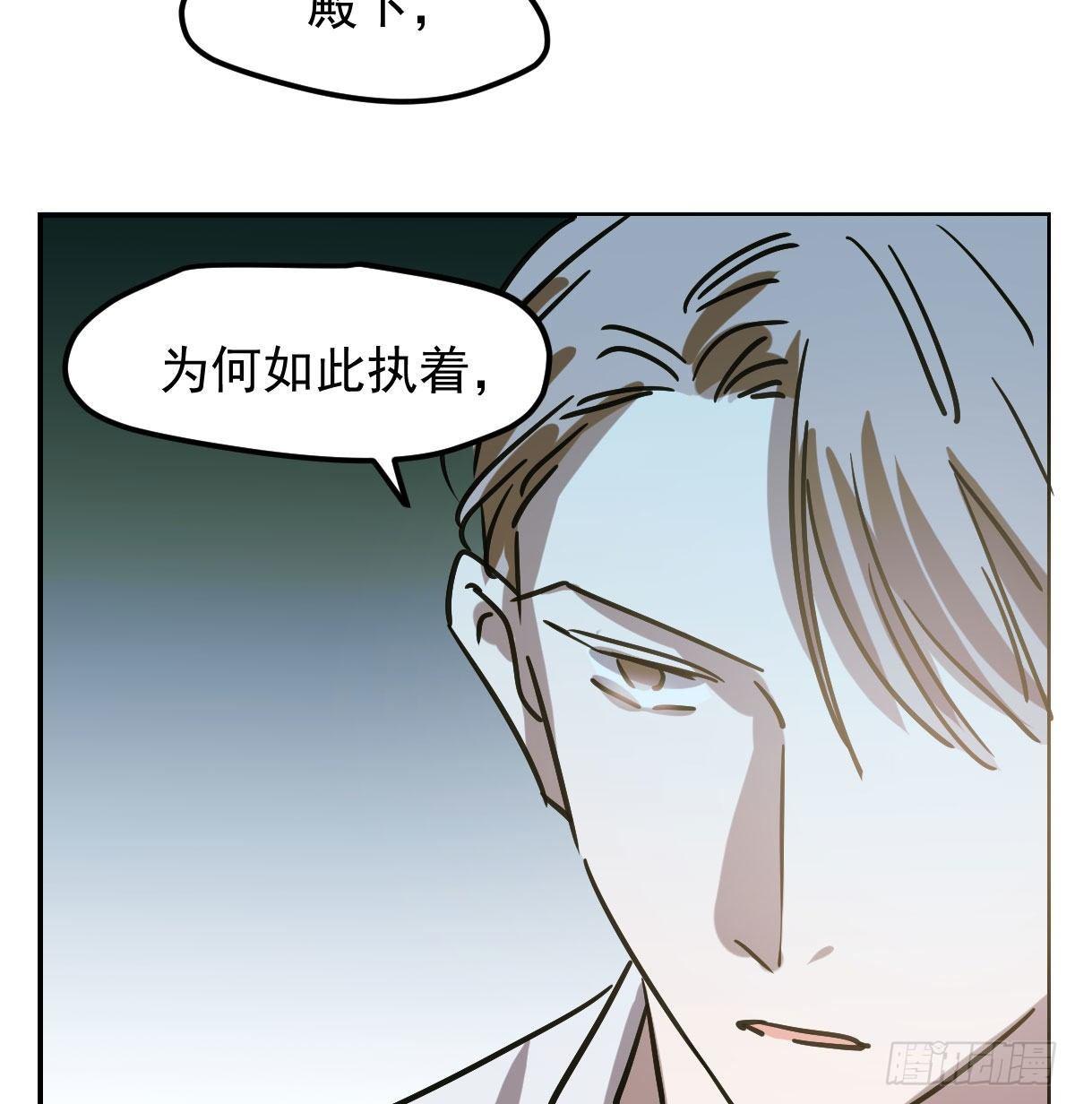 敖敖待捕韩漫全集-第八十六话 万古朝会无删减无遮挡章节图片 