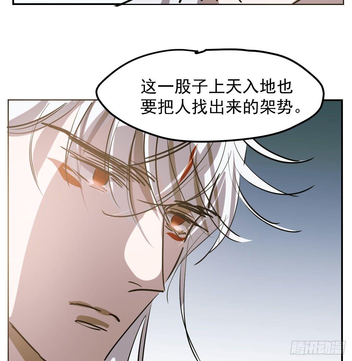 敖敖待捕韩漫全集-第八十六话 万古朝会无删减无遮挡章节图片 