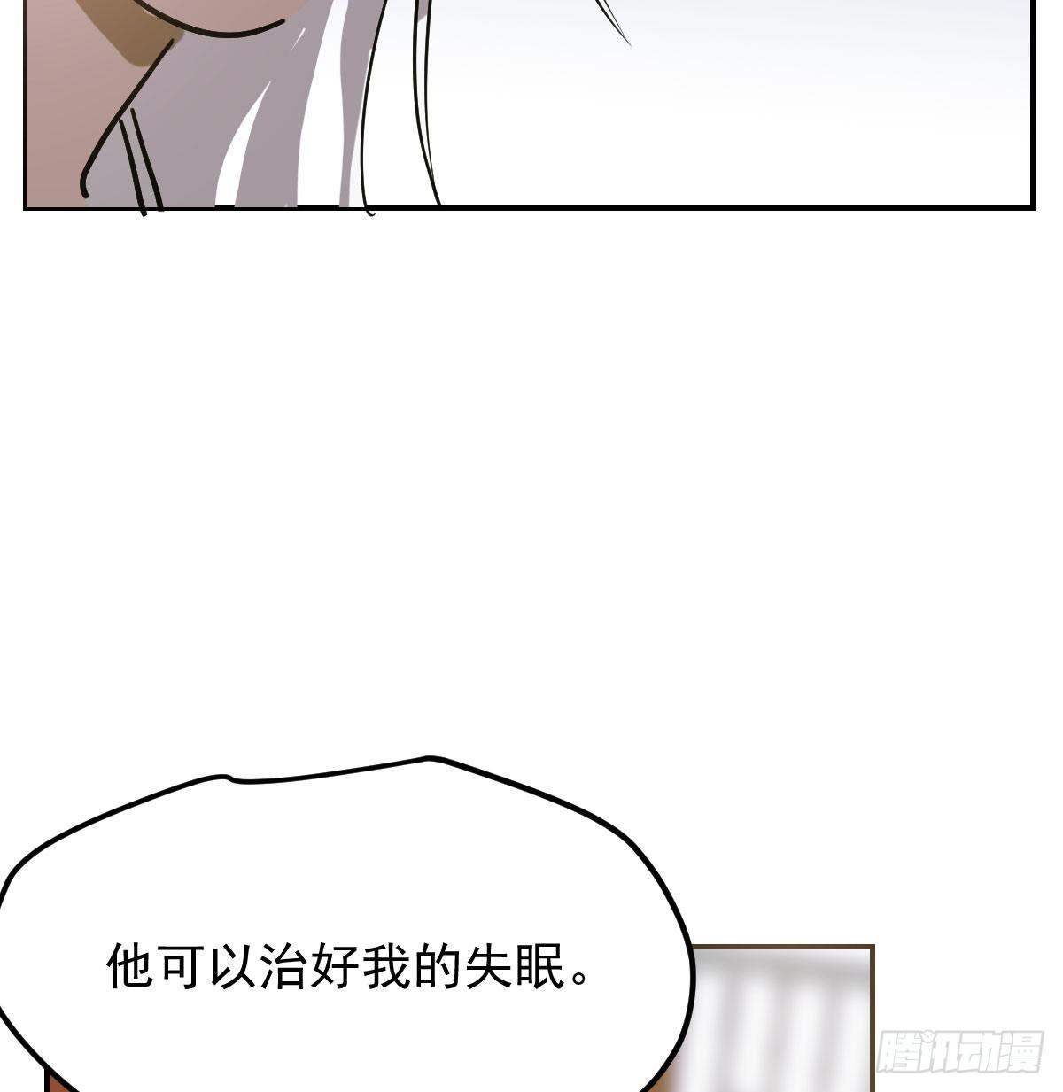 敖敖待捕韩漫全集-第八十六话 万古朝会无删减无遮挡章节图片 