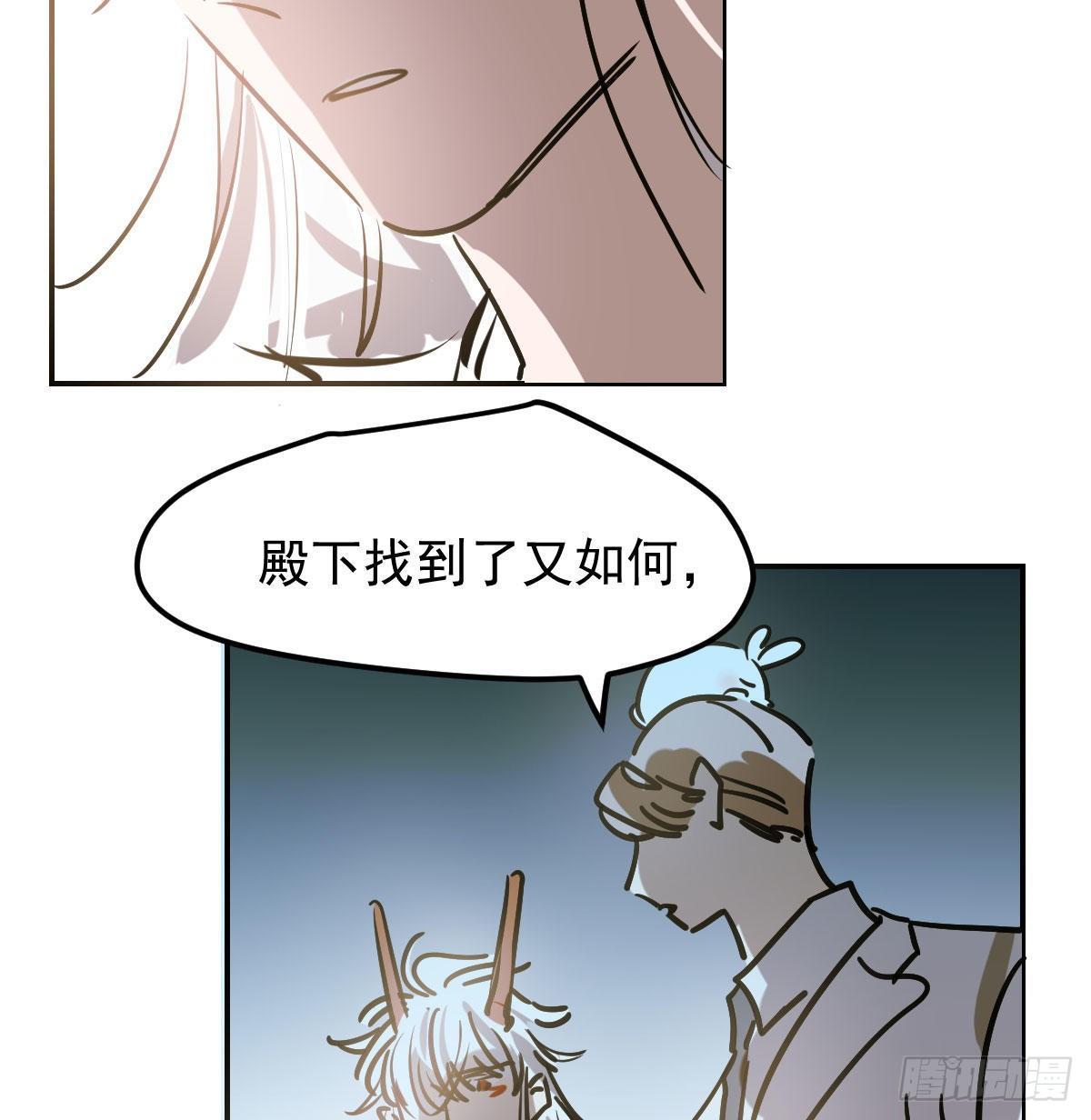 敖敖待捕韩漫全集-第八十六话 万古朝会无删减无遮挡章节图片 