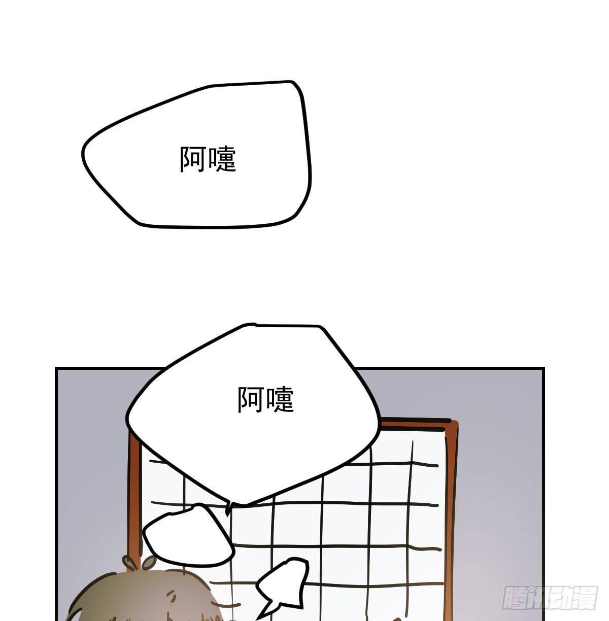 敖敖待捕韩漫全集-第八十六话 万古朝会无删减无遮挡章节图片 