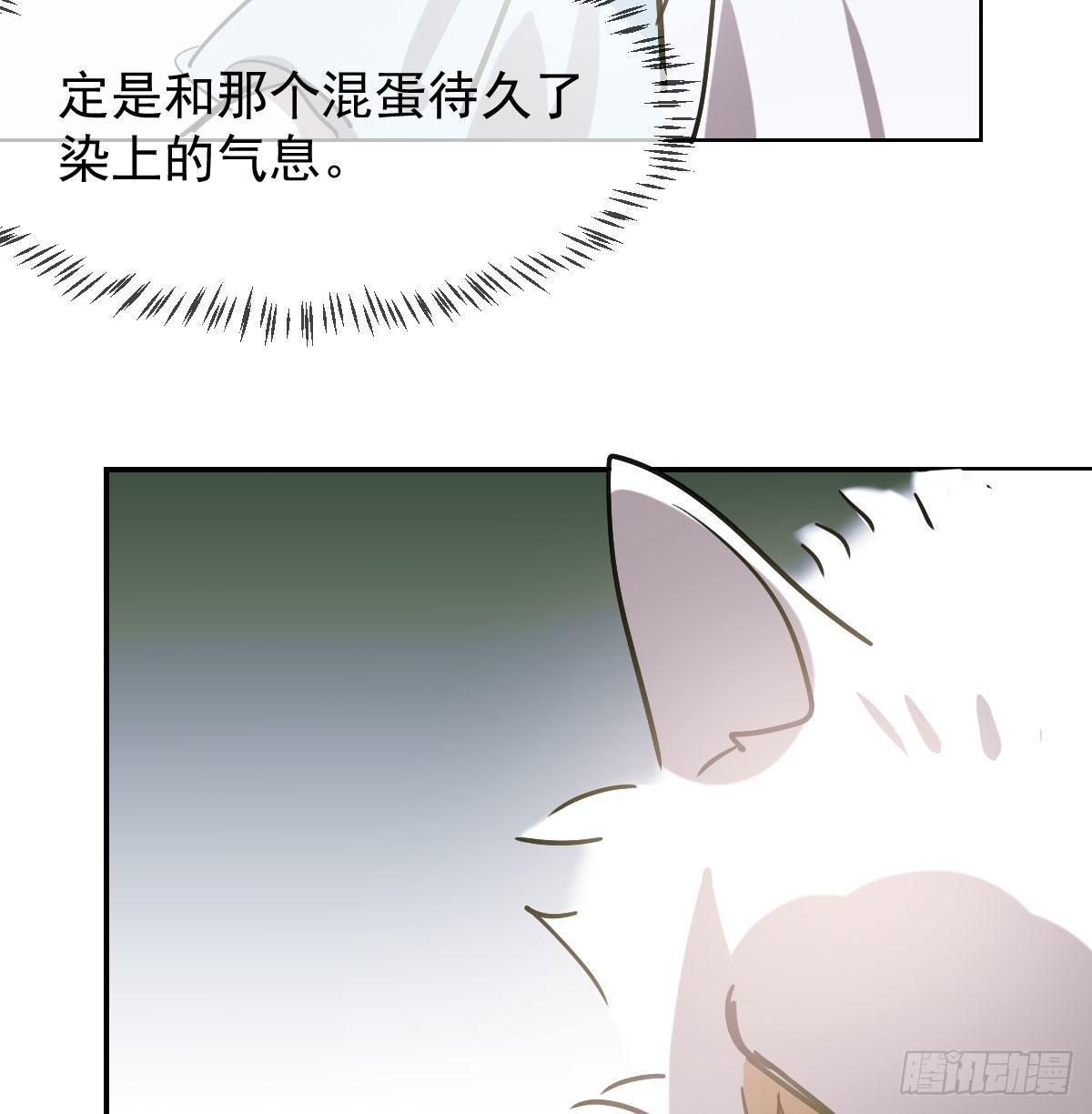 敖敖待捕韩漫全集-第八十六话 万古朝会无删减无遮挡章节图片 
