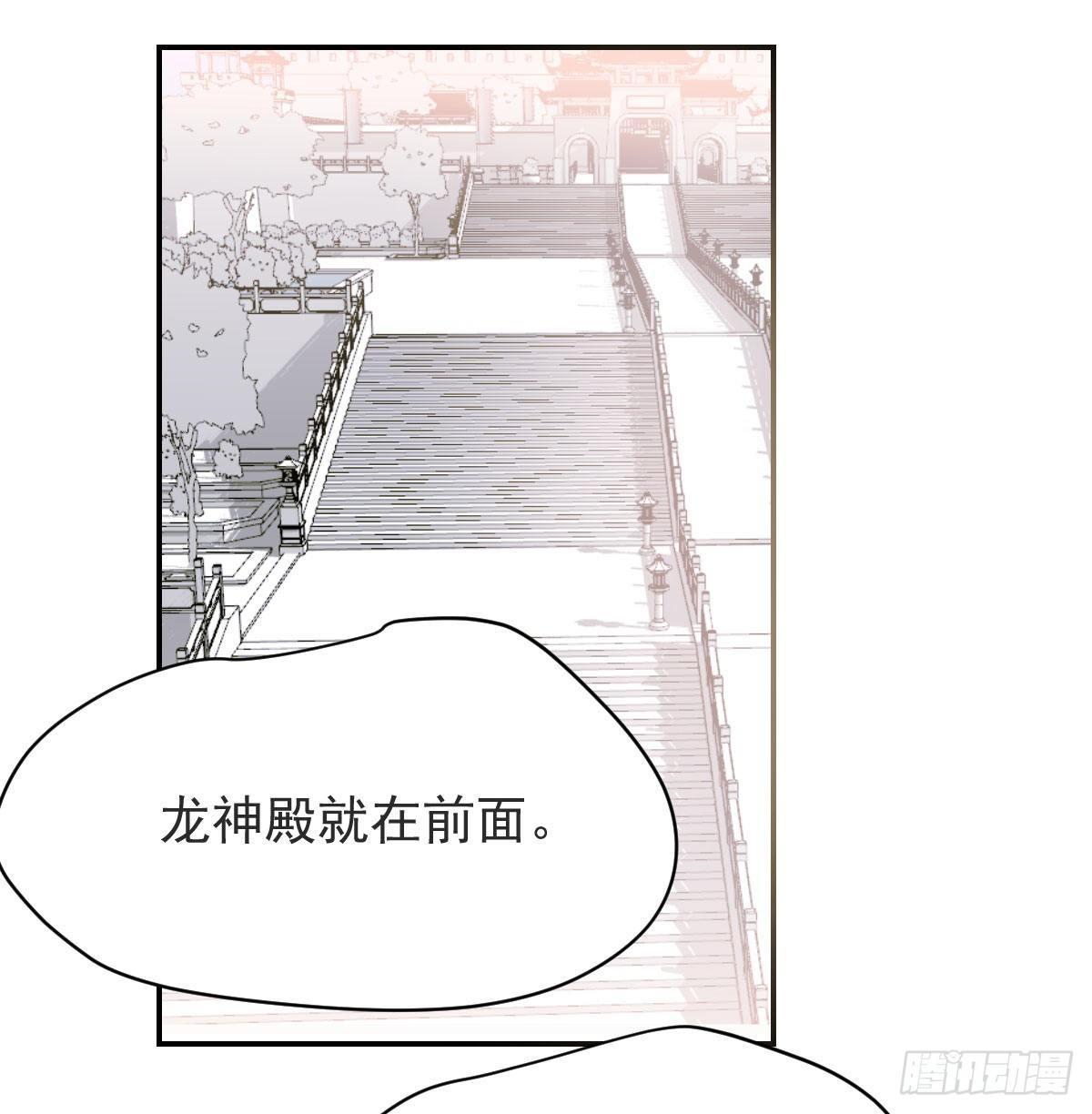 敖敖待捕韩漫全集-第八十六话 万古朝会无删减无遮挡章节图片 