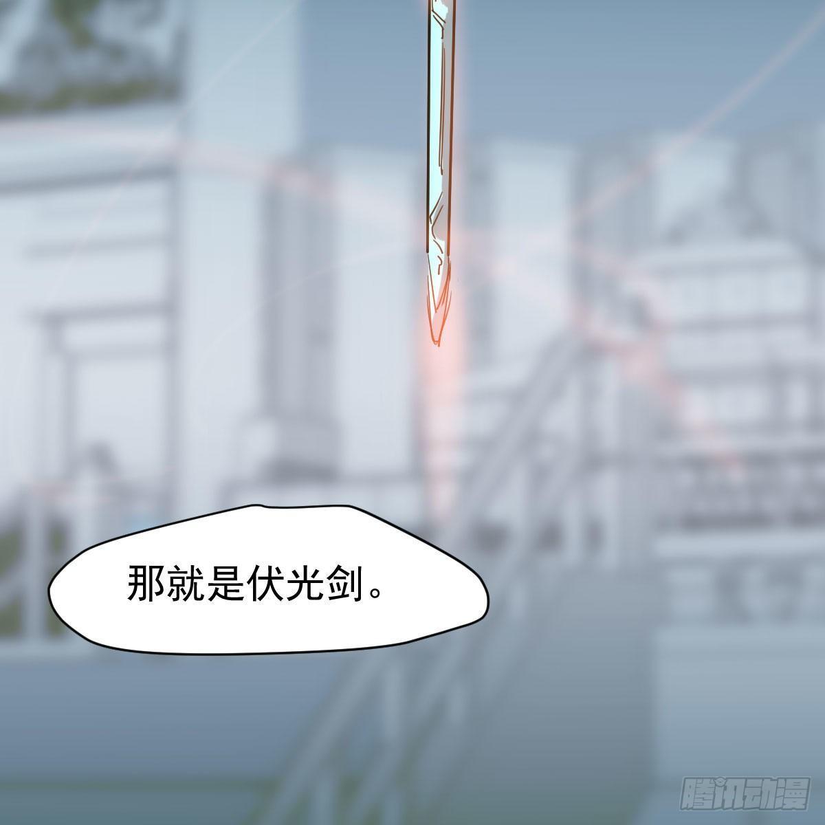 敖敖待捕韩漫全集-第八十六话 万古朝会无删减无遮挡章节图片 