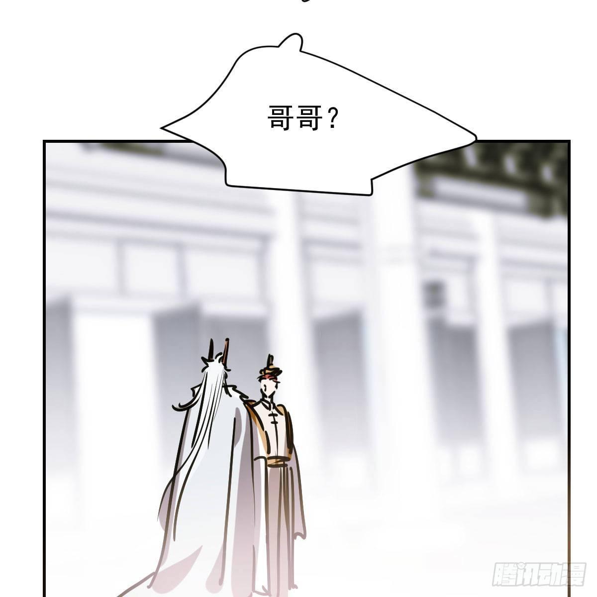 敖敖待捕韩漫全集-第八十六话 万古朝会无删减无遮挡章节图片 