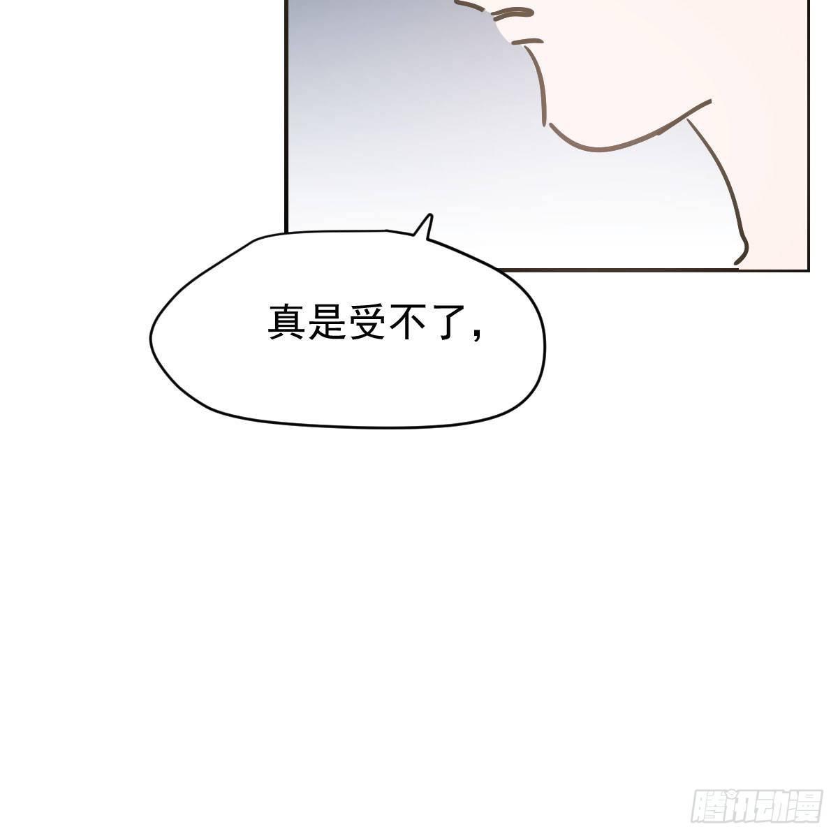 敖敖待捕韩漫全集-第八十六话 万古朝会无删减无遮挡章节图片 