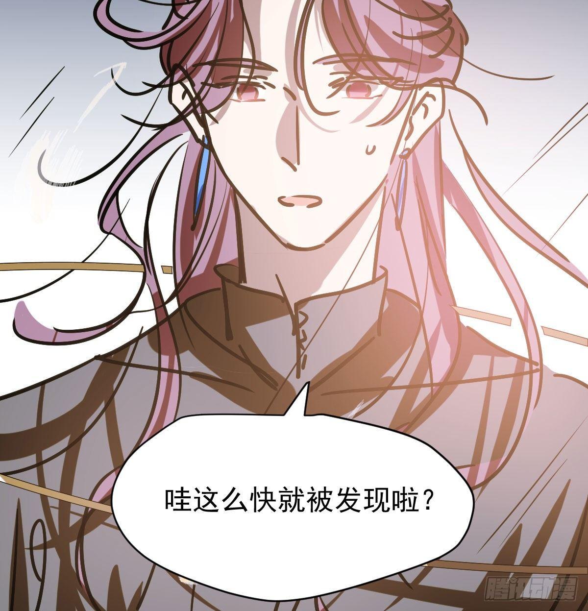 敖敖待捕韩漫全集-第八十六话 万古朝会无删减无遮挡章节图片 