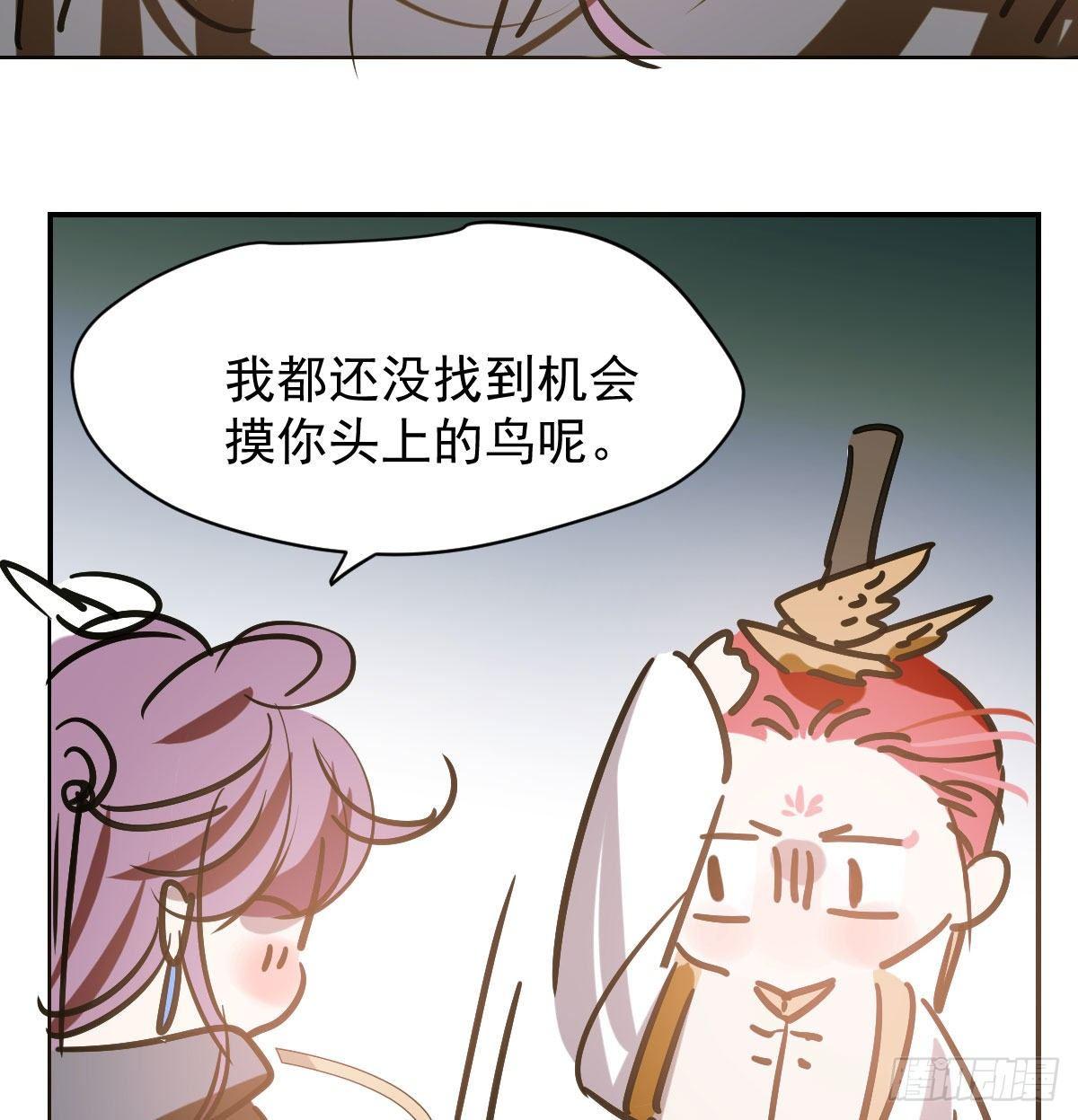 敖敖待捕韩漫全集-第八十六话 万古朝会无删减无遮挡章节图片 