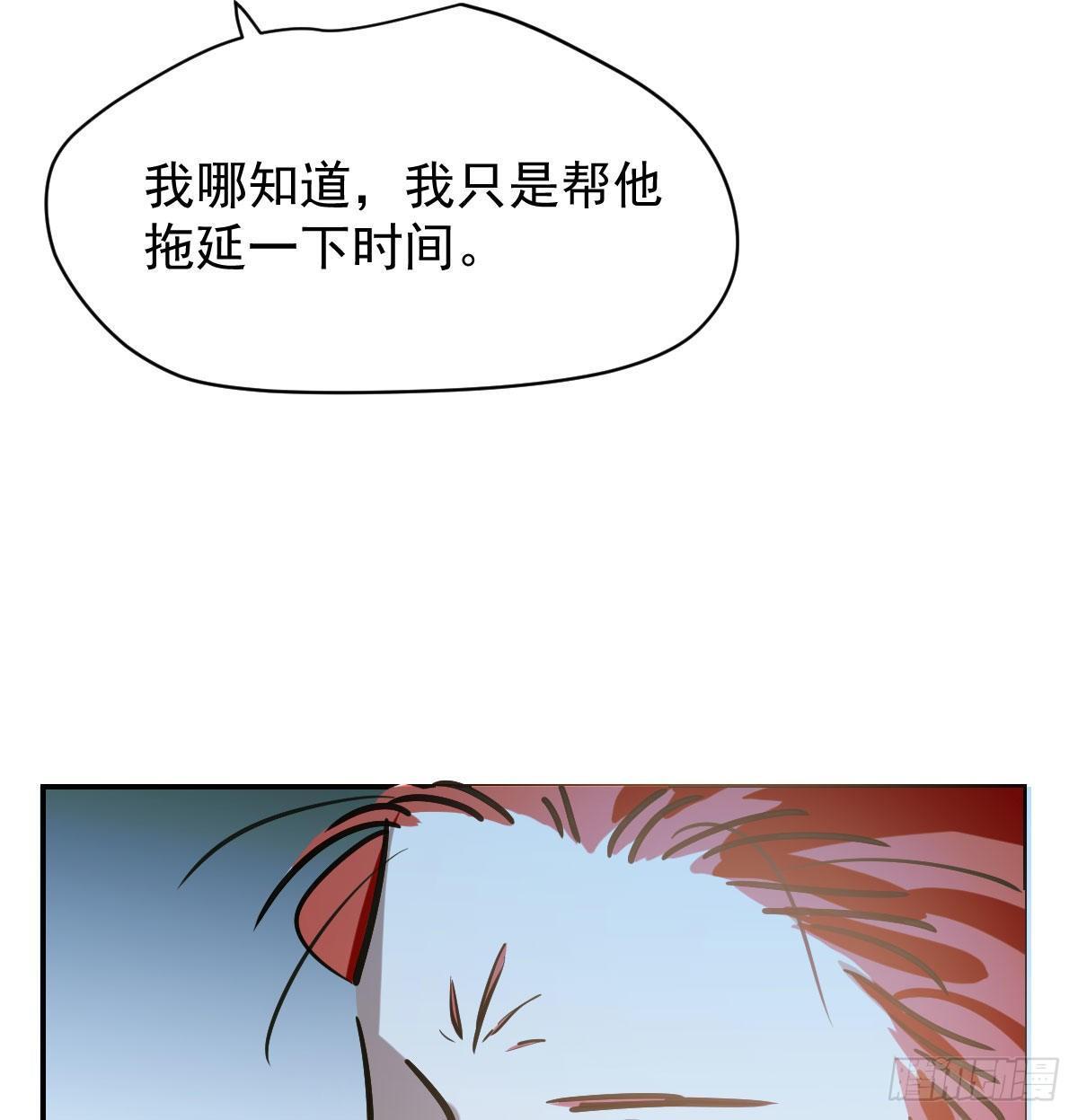 敖敖待捕韩漫全集-第八十六话 万古朝会无删减无遮挡章节图片 