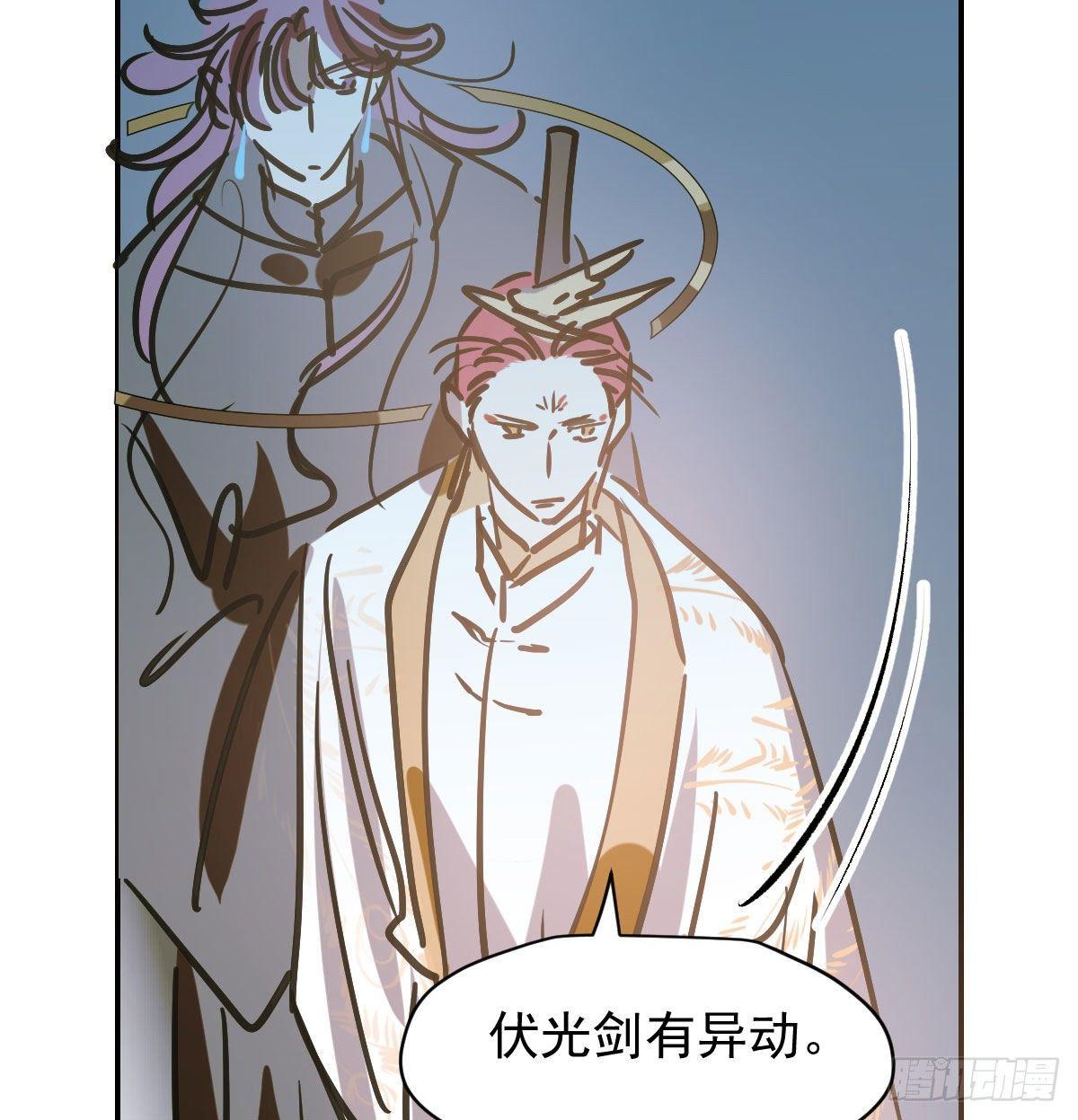 敖敖待捕韩漫全集-第八十六话 万古朝会无删减无遮挡章节图片 