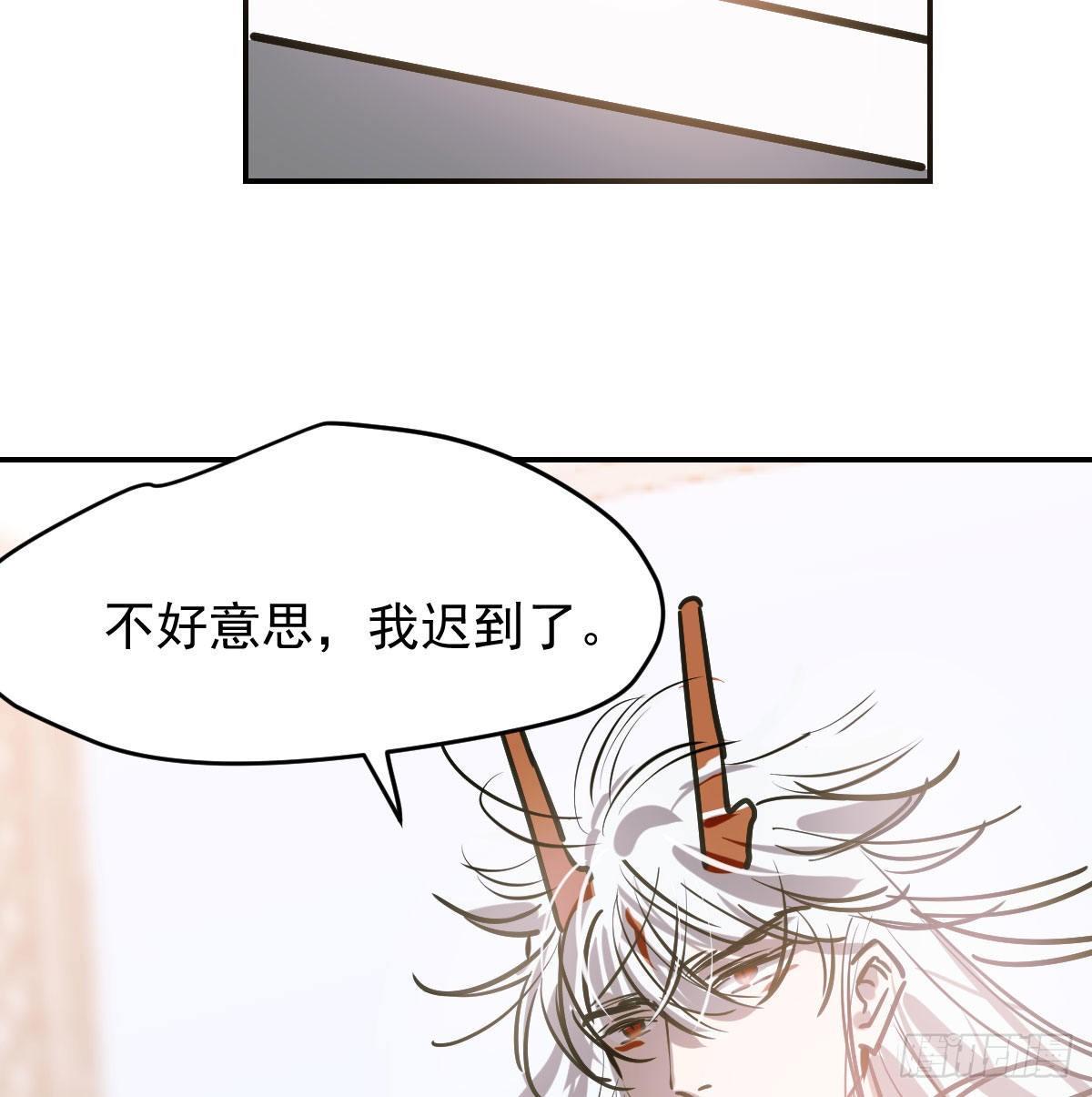 敖敖待捕韩漫全集-第八十六话 万古朝会无删减无遮挡章节图片 
