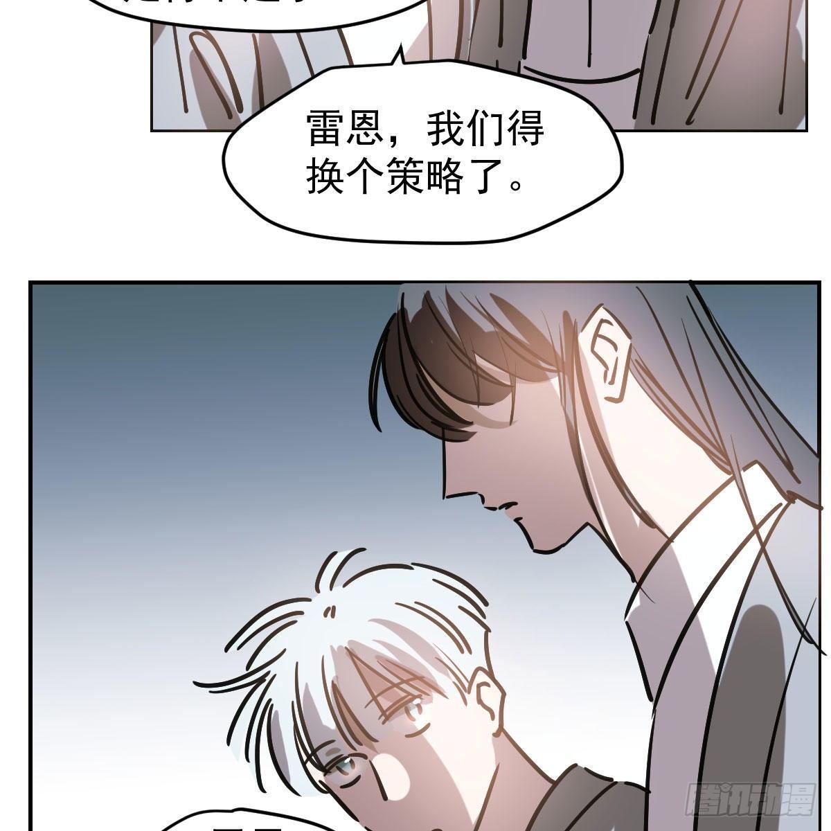 敖敖待捕韩漫全集-第八十七话 灵力测试无删减无遮挡章节图片 