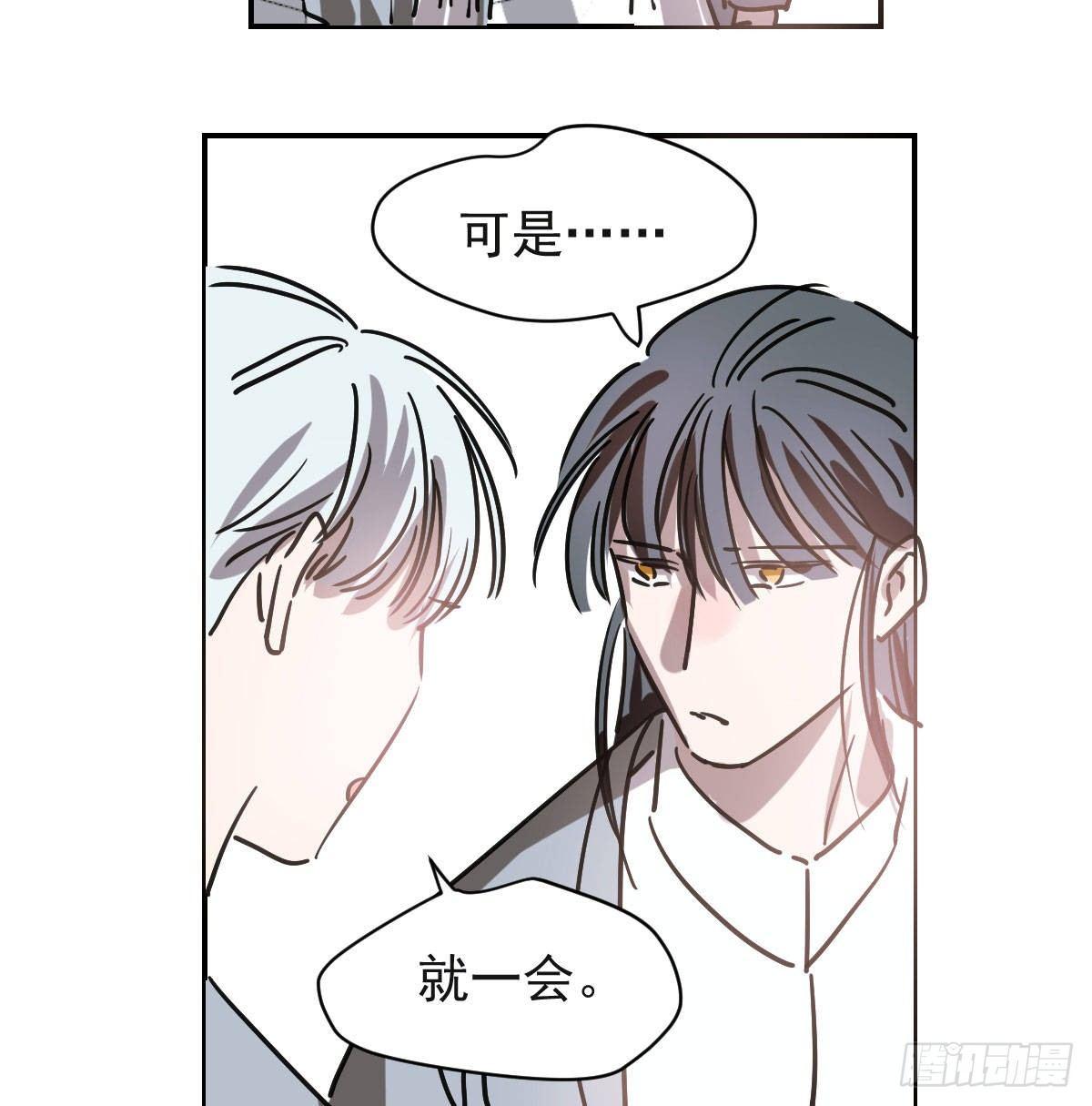 敖敖待捕韩漫全集-第八十七话 灵力测试无删减无遮挡章节图片 