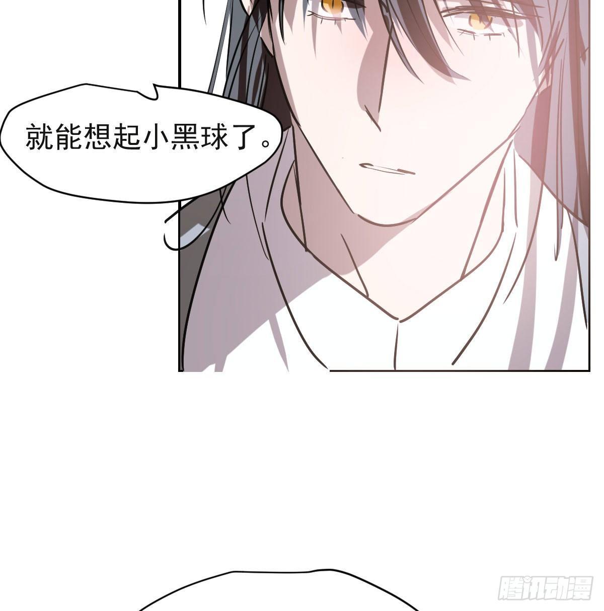敖敖待捕韩漫全集-第八十七话 灵力测试无删减无遮挡章节图片 