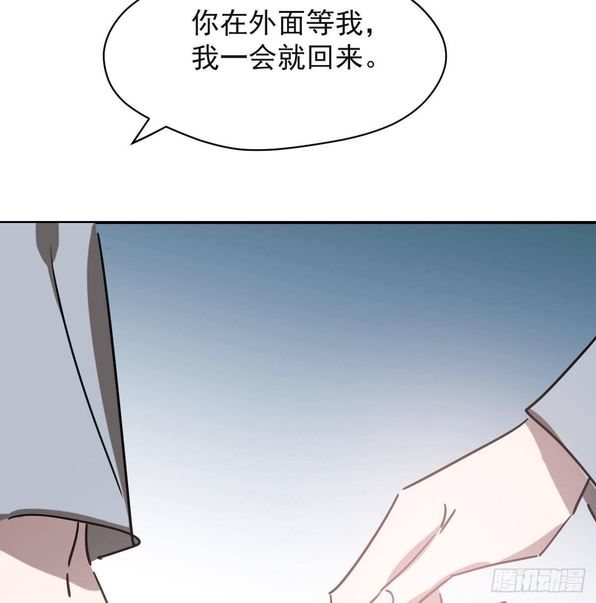 敖敖待捕韩漫全集-第八十七话 灵力测试无删减无遮挡章节图片 